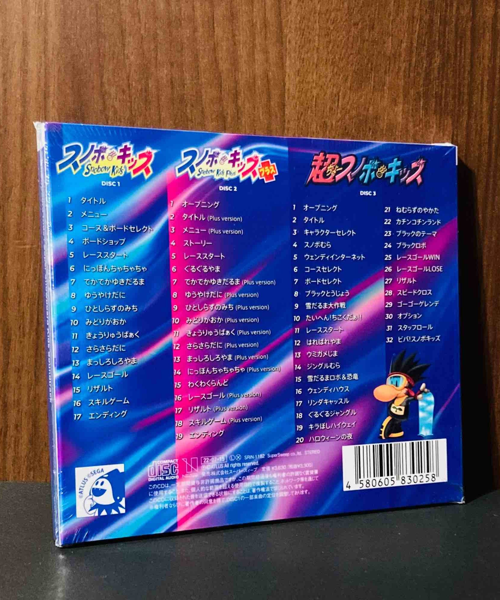 Snowboard Kids Super Snowboard Kids Original Soundtrack  PLUS
