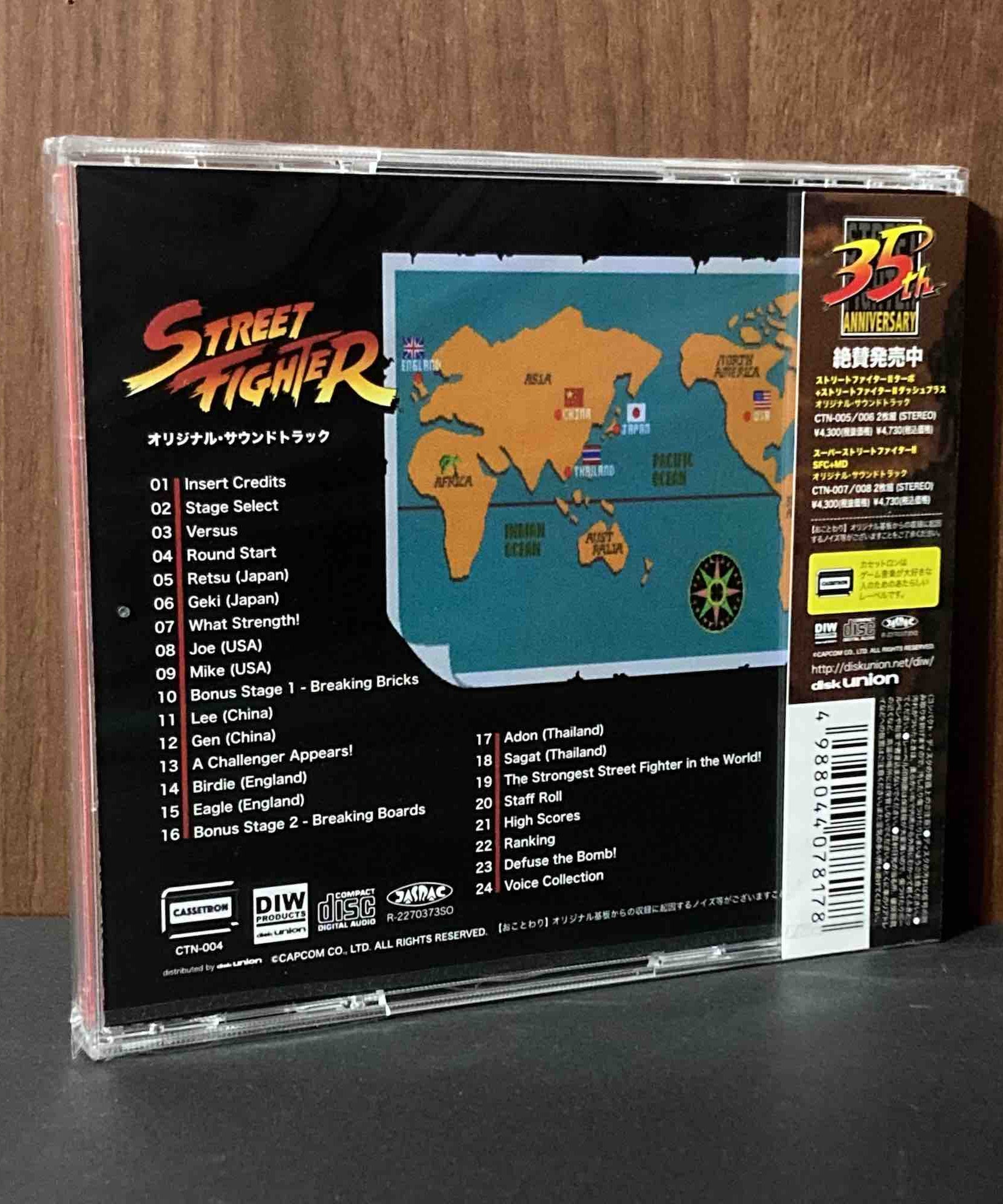 Street Fighter Original Soundtrack