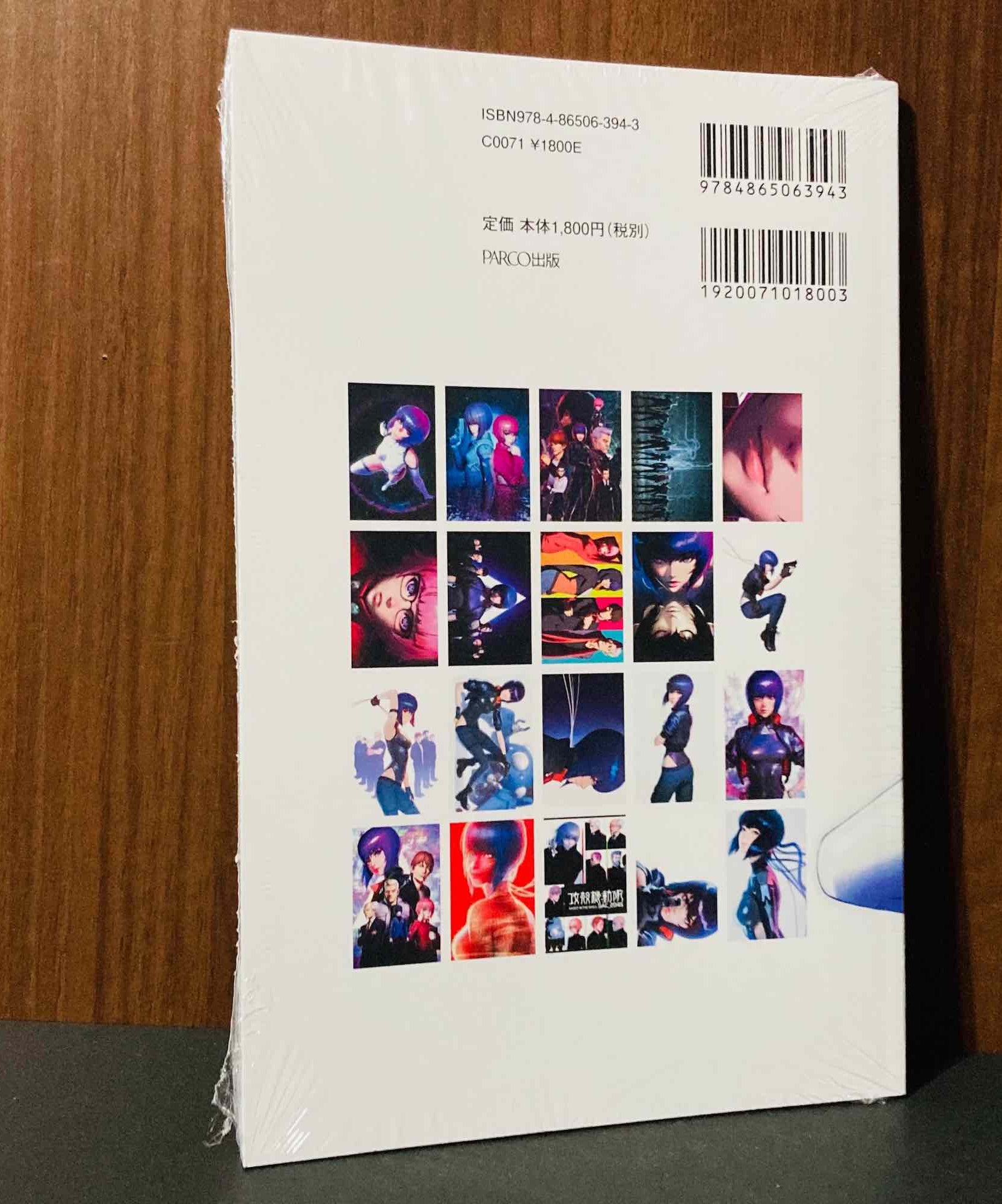 Ghost IN The Shell SAC_2045 Art Cards Collection
