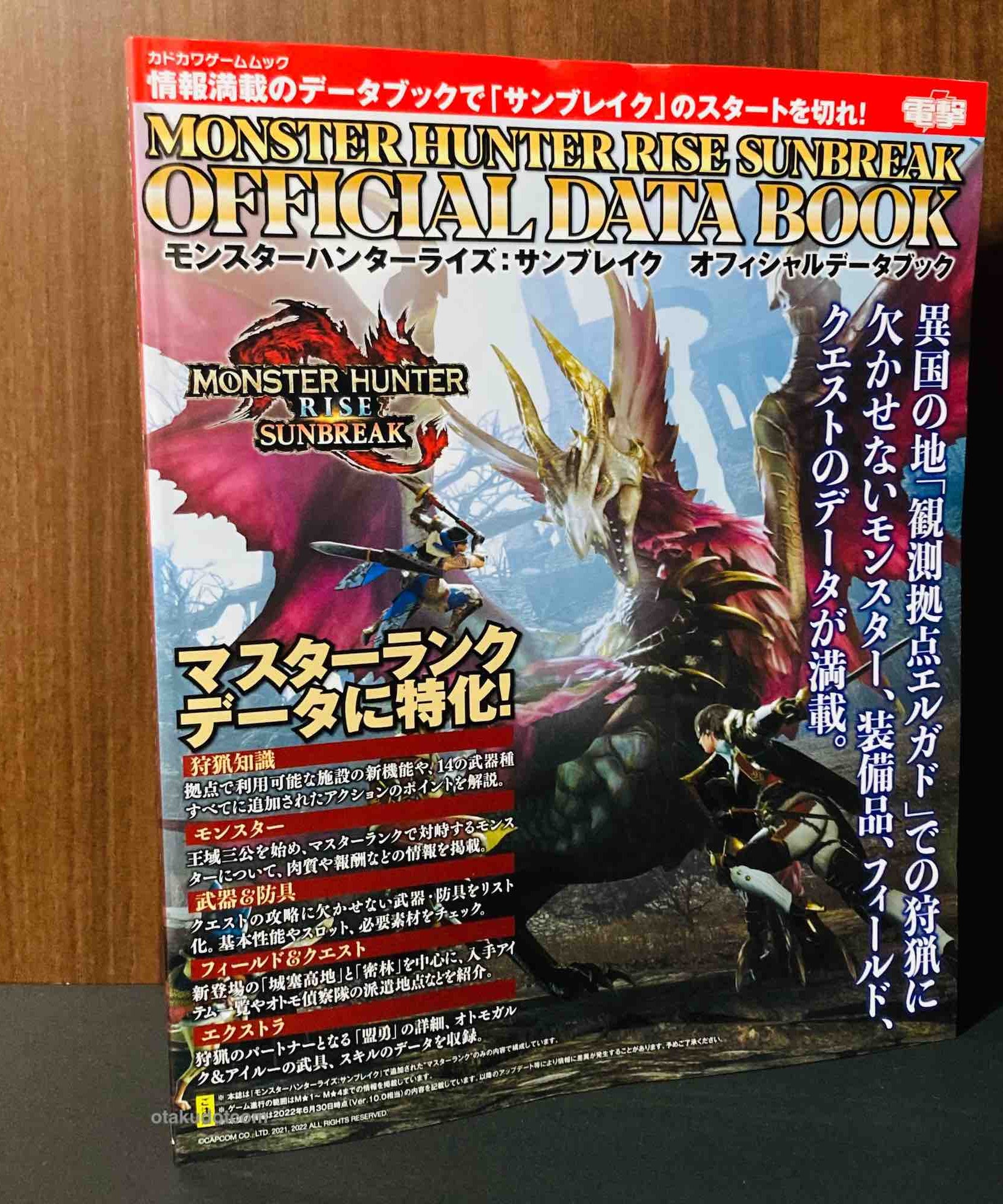 Monster Hunter Rise Sunbreak Official Data Book