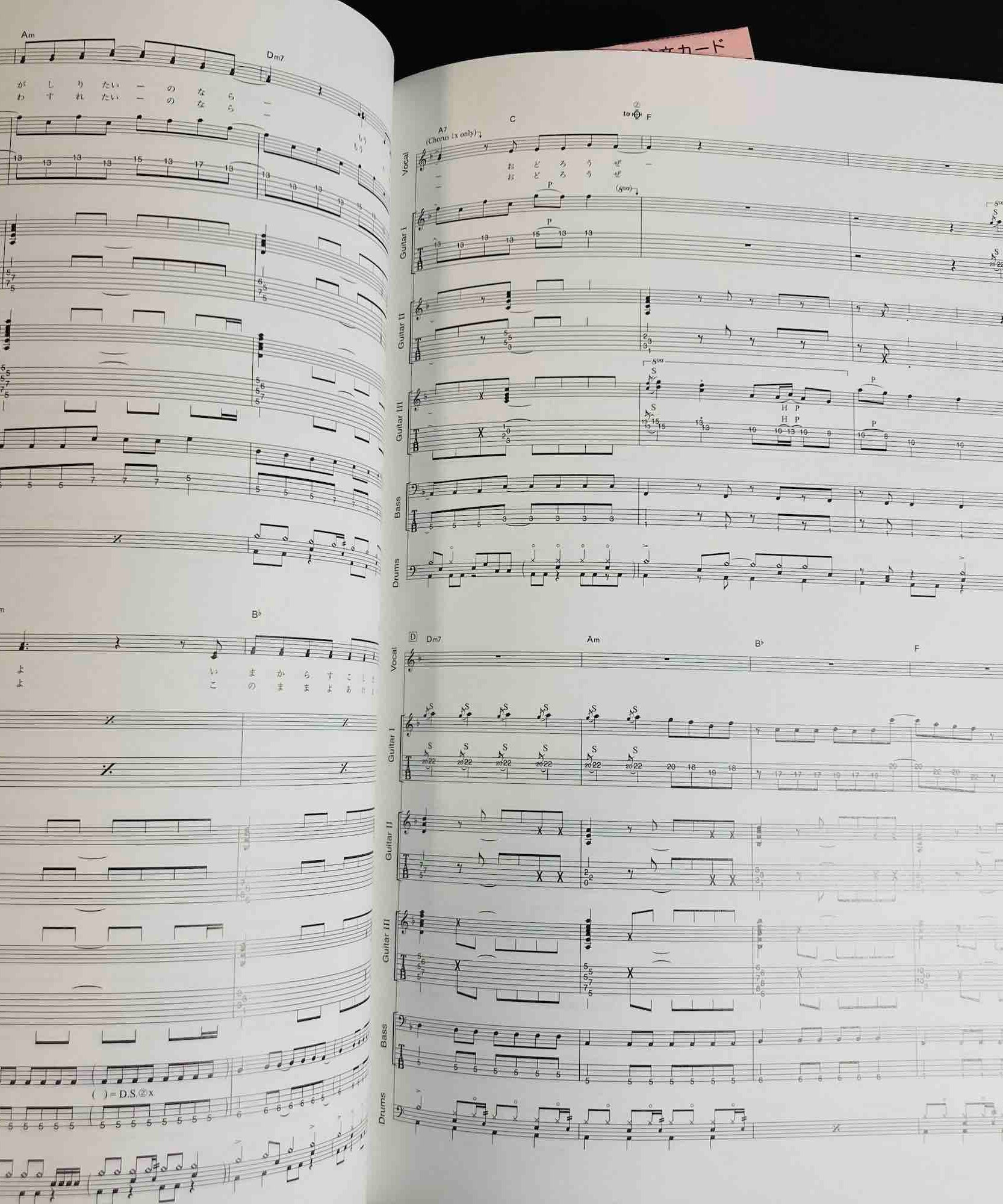 Yorushika - Moonlight  Dakara Bokuwa Ongaku wo Yameta Score