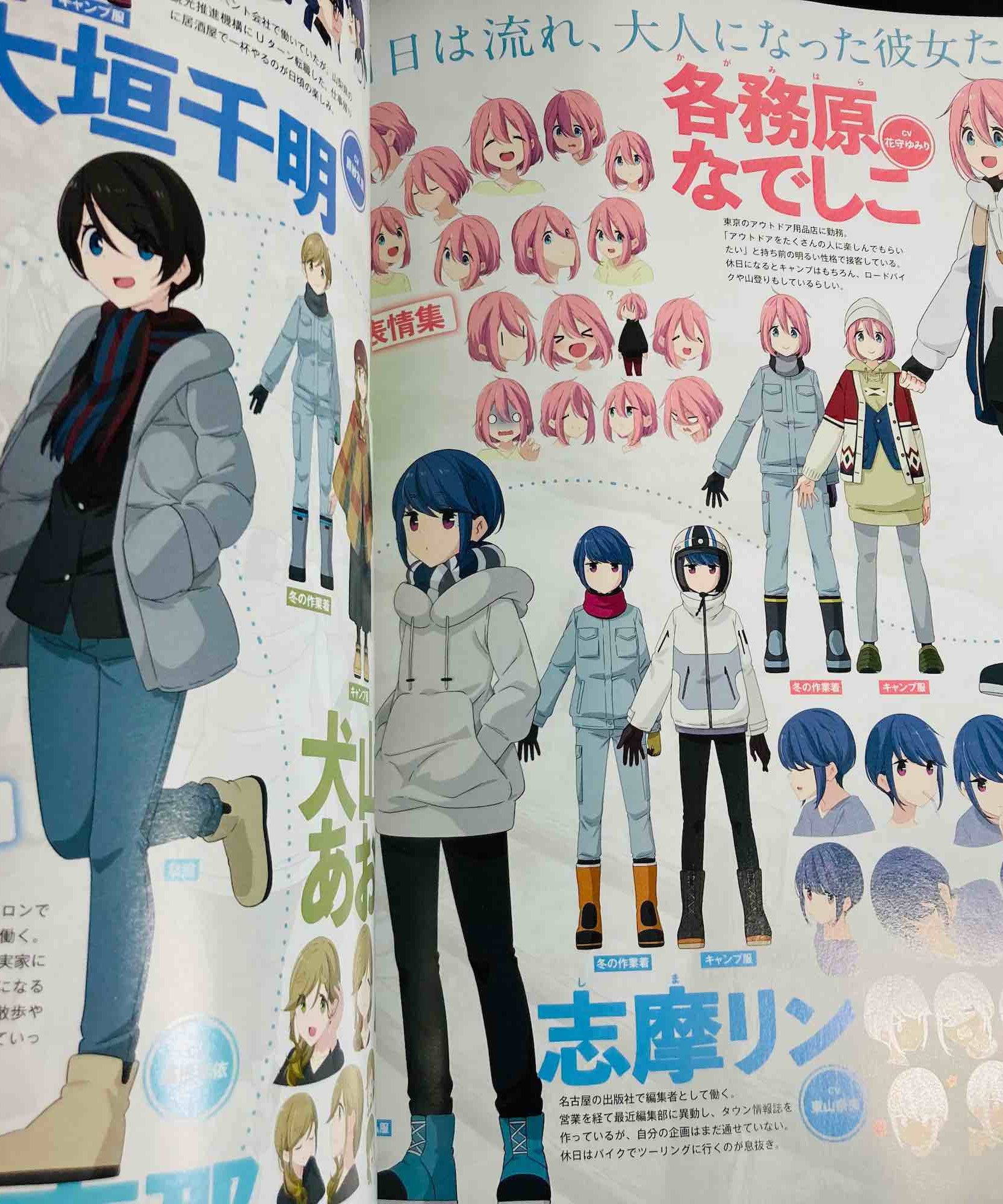 YURUCAMP Laid-Back Camp Season 2 - Analysis