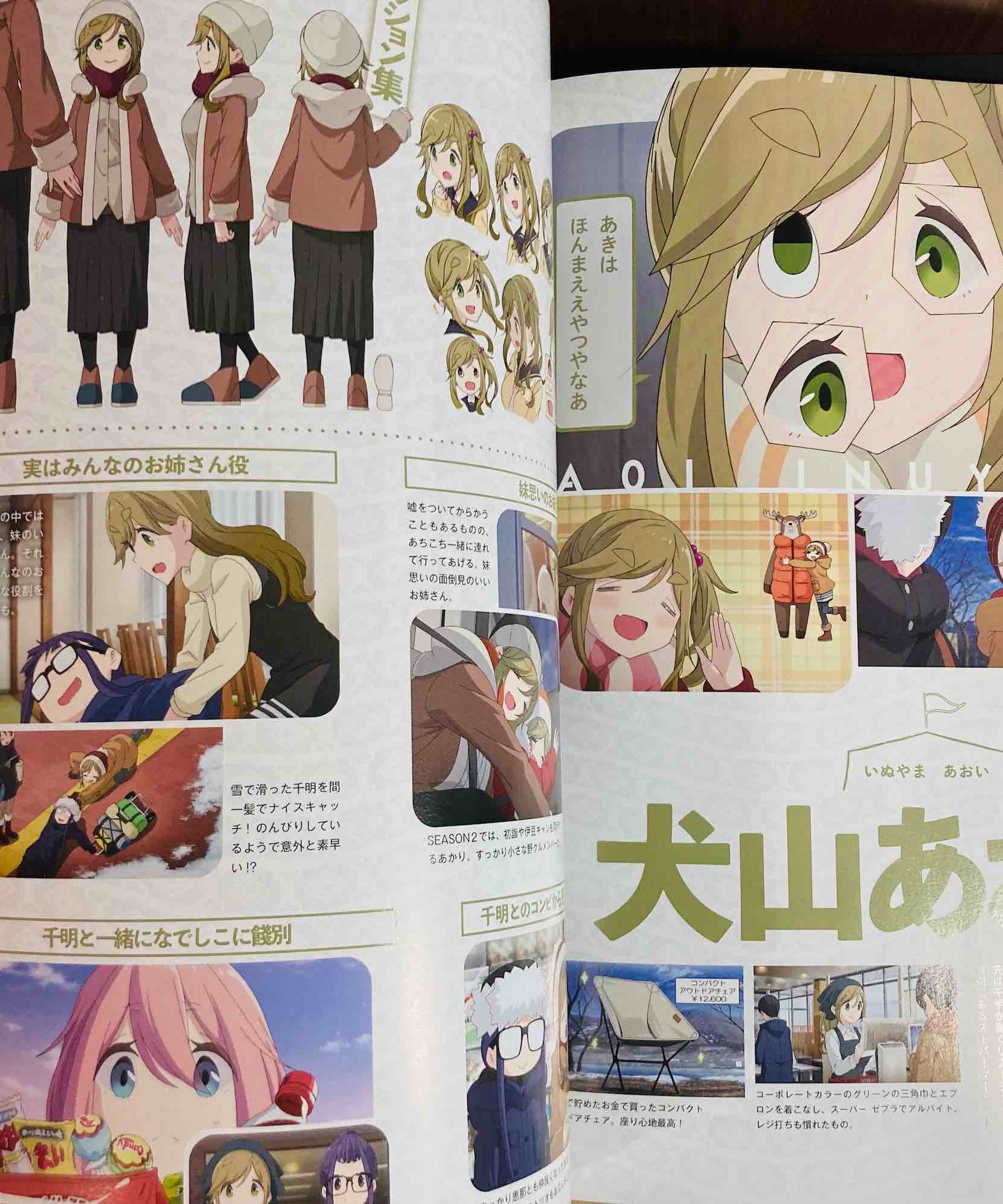 YURUCAMP Laid-Back Camp Season 2 - Analysis