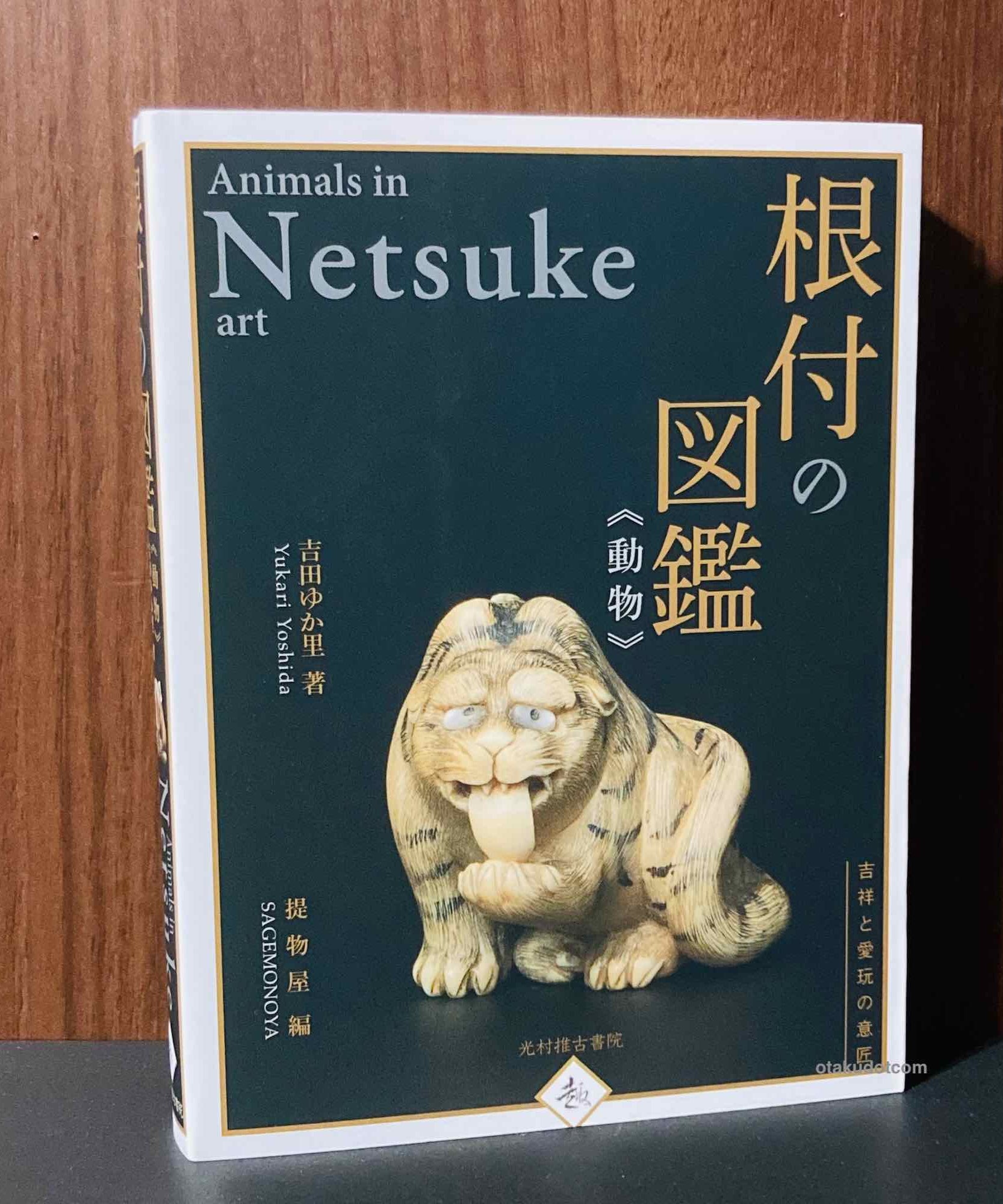Animals in Netsuke Art