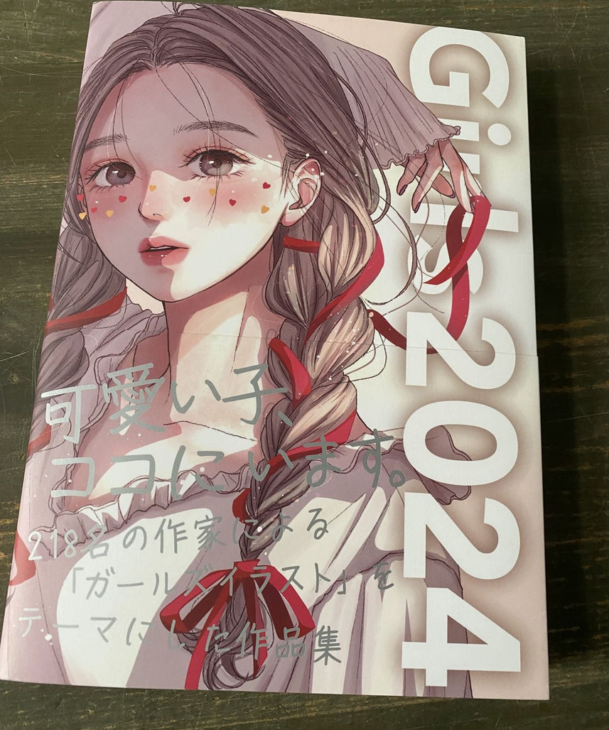 Girls 2024 - Art Book of Selected Illustration