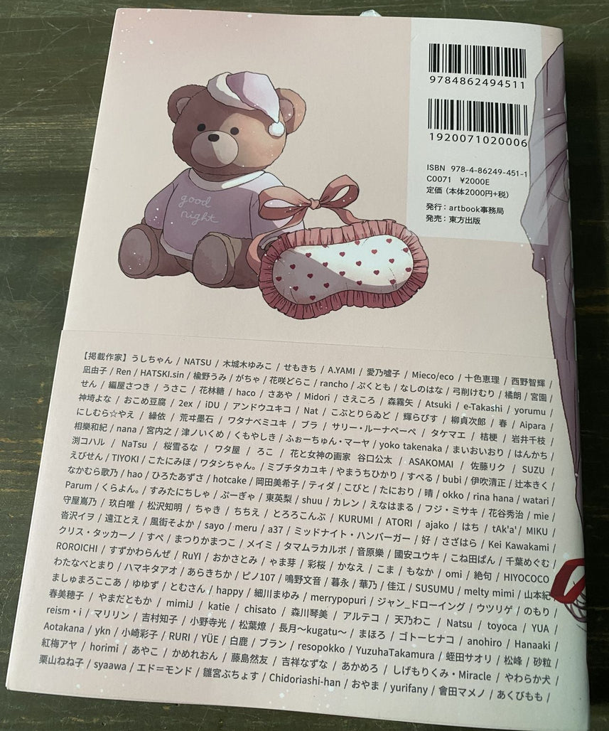 Girls 2024 - Art Book of Selected Illustration