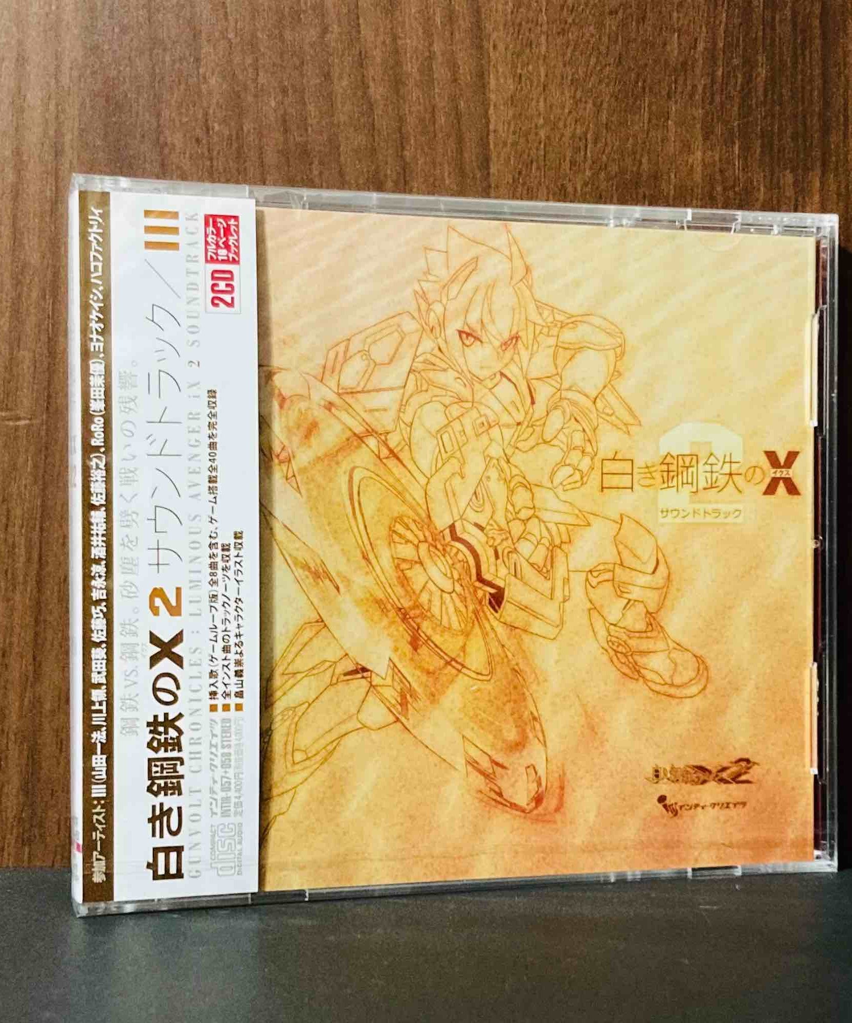 Gunvolt Chronicles Luminous Avenger Ix2 Soundtrack