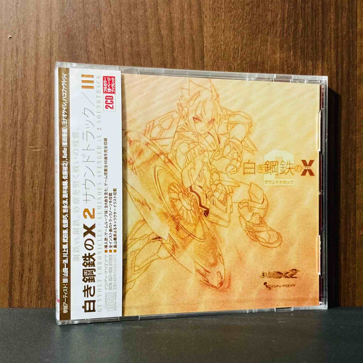 Gunvolt Chronicles Luminous Avenger Ix2 Soundtrack