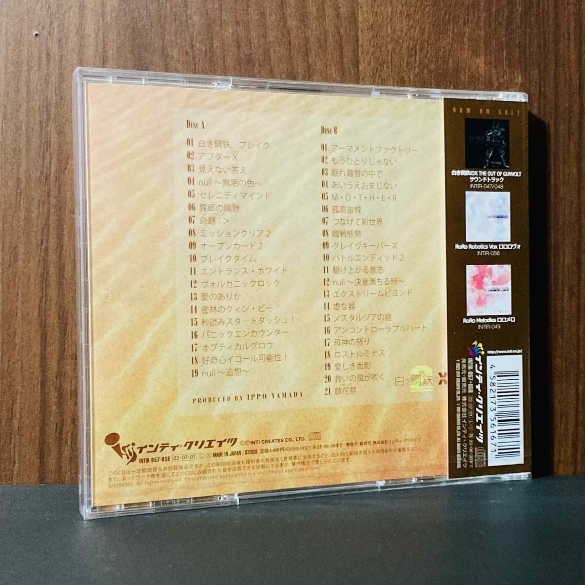 Gunvolt Chronicles Luminous Avenger Ix2 Soundtrack