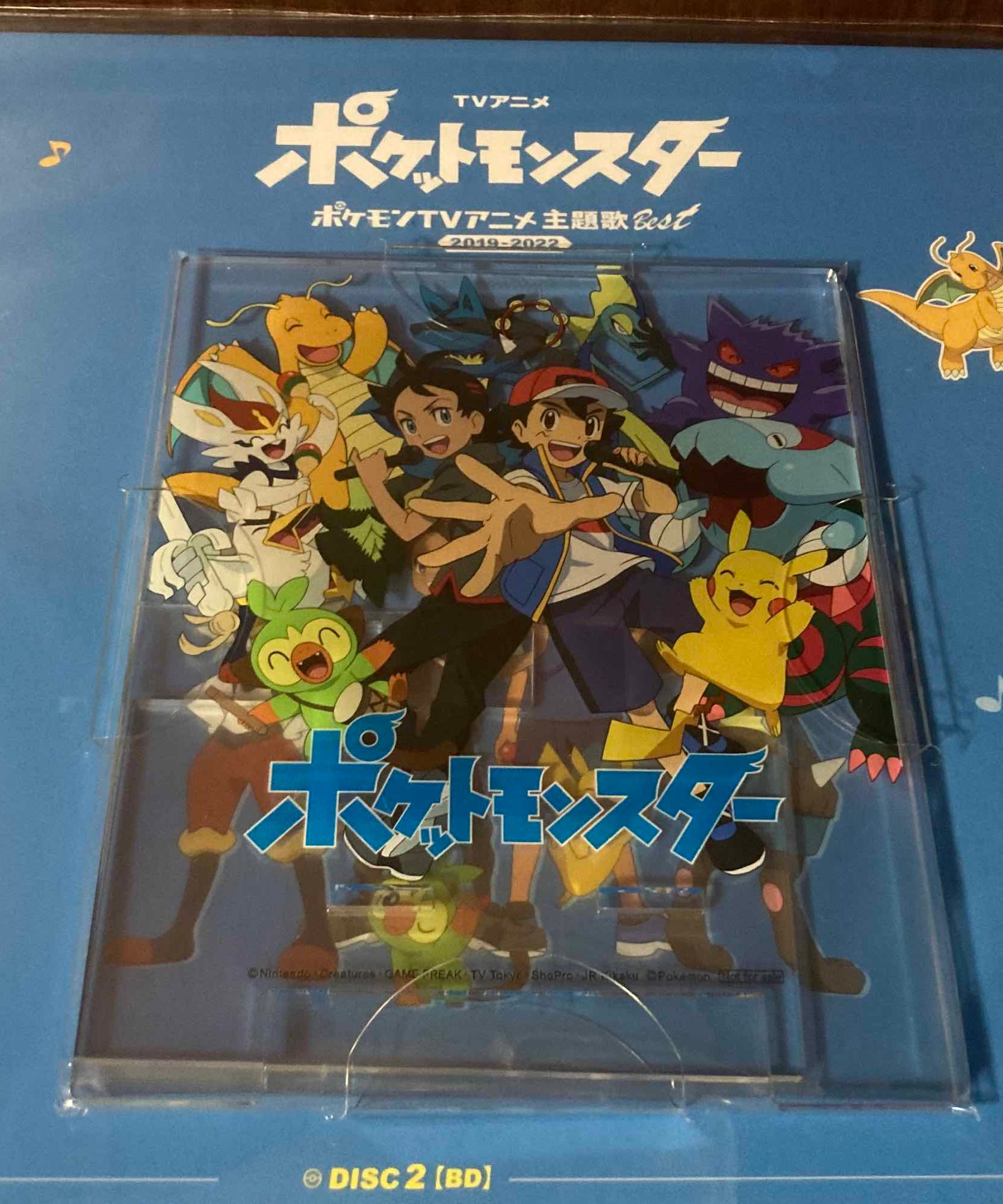 TV animation Pocket Monsters Best 2019-2022 Limited Edition A