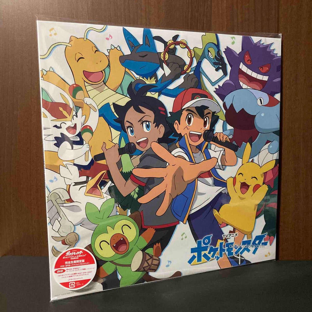 TV animation Pocket Monsters Best 2019-2022 Limited Edition B