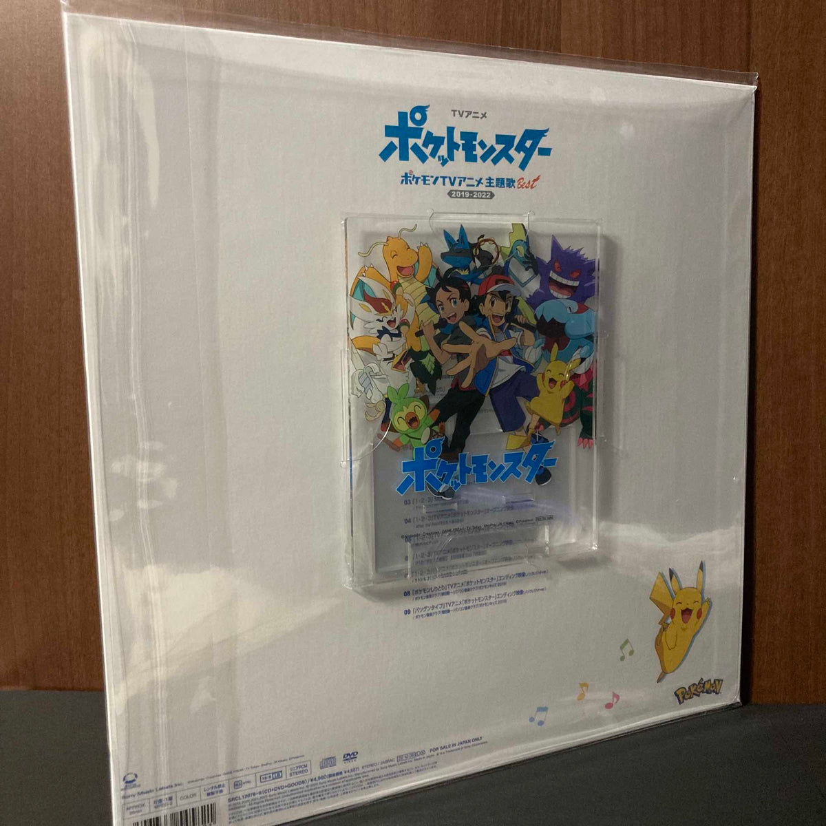 TV animation Pocket Monsters Best 2019-2022 Limited Edition B