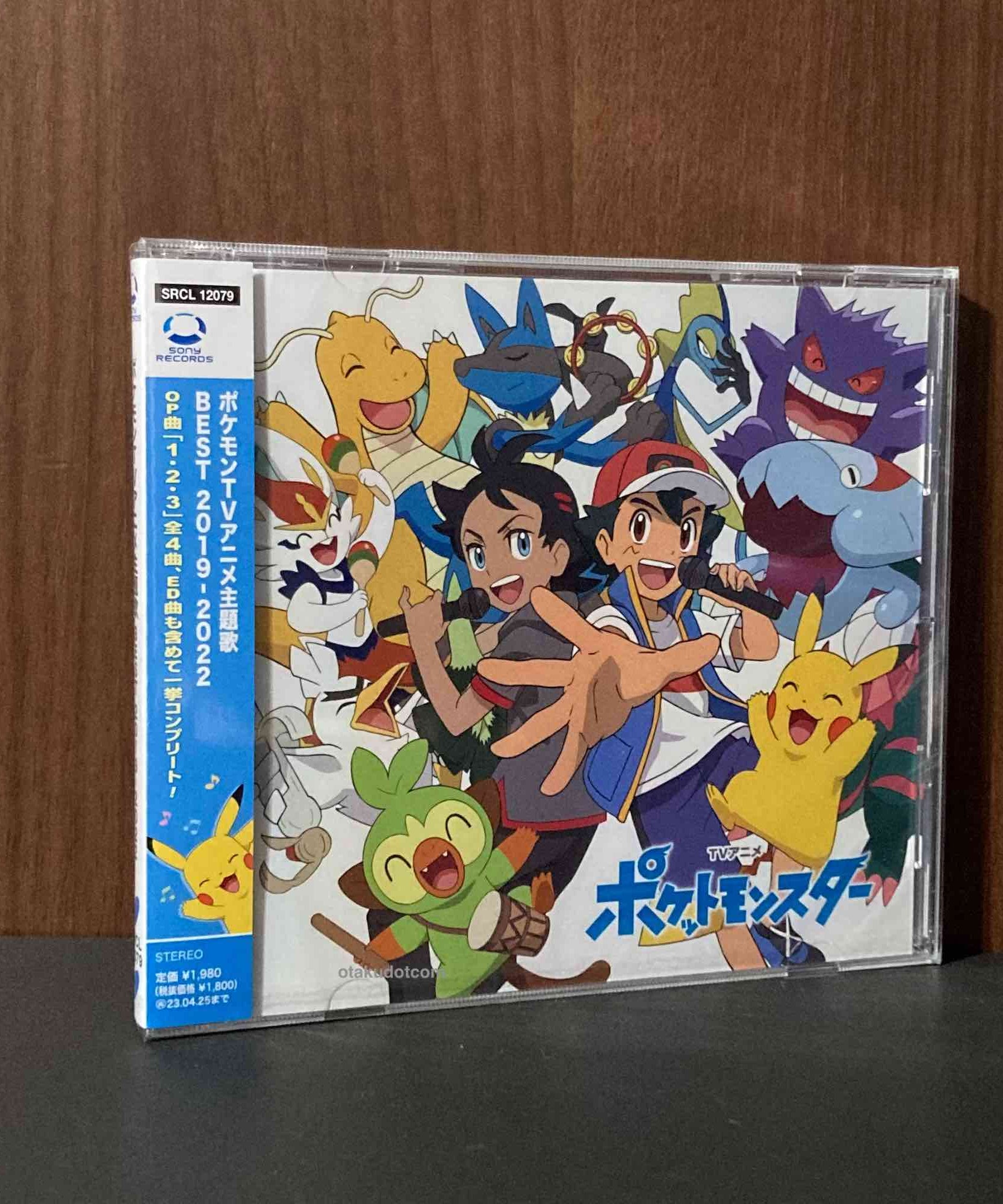 TV animation Pocket Monsters Best 2019-2022 Standard Ver.