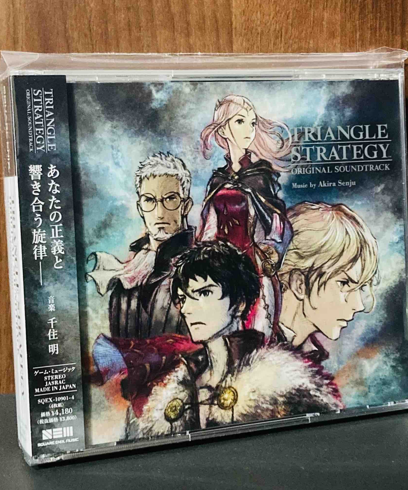 Triangle Strategy Original Soundtrack