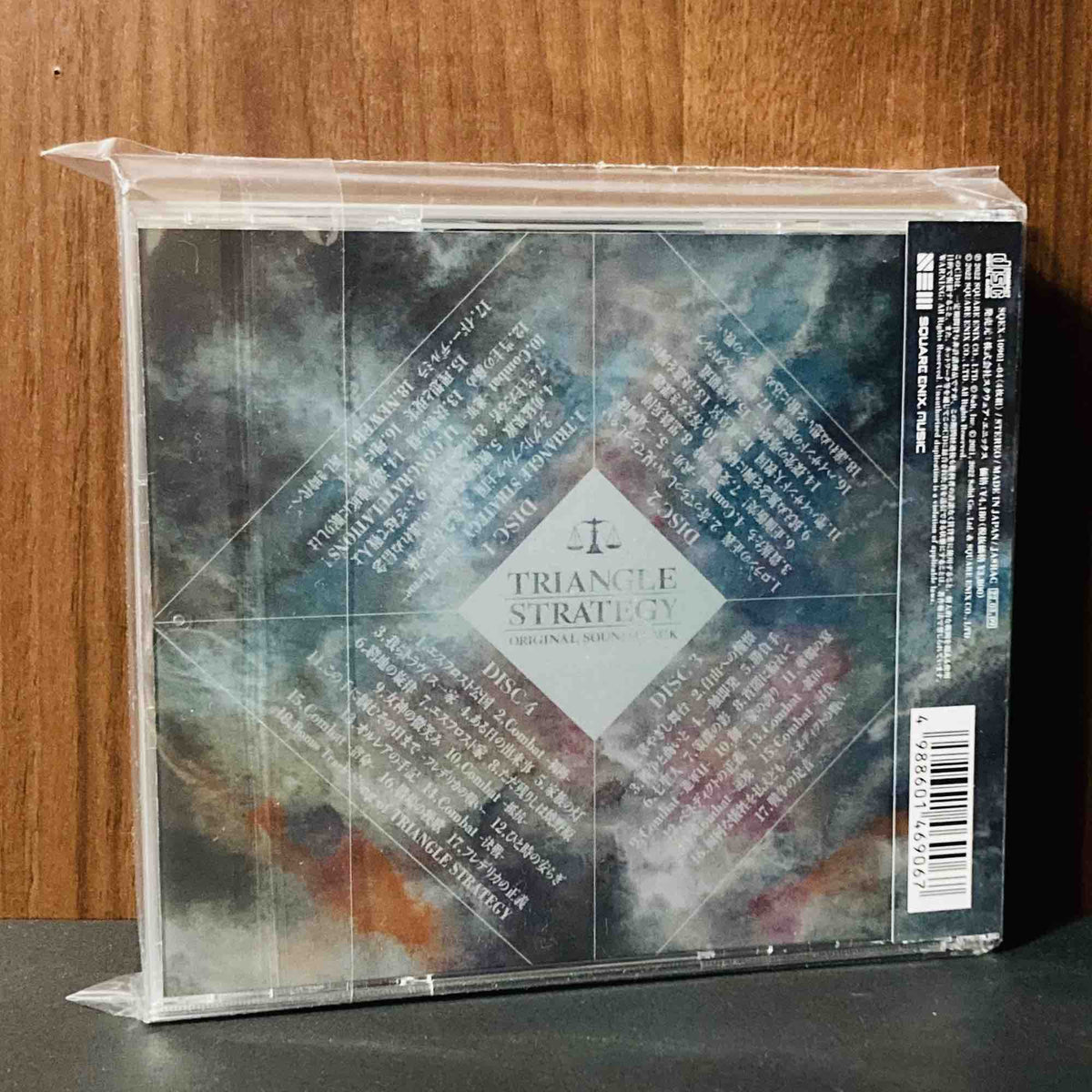 Triangle Strategy Original Soundtrack