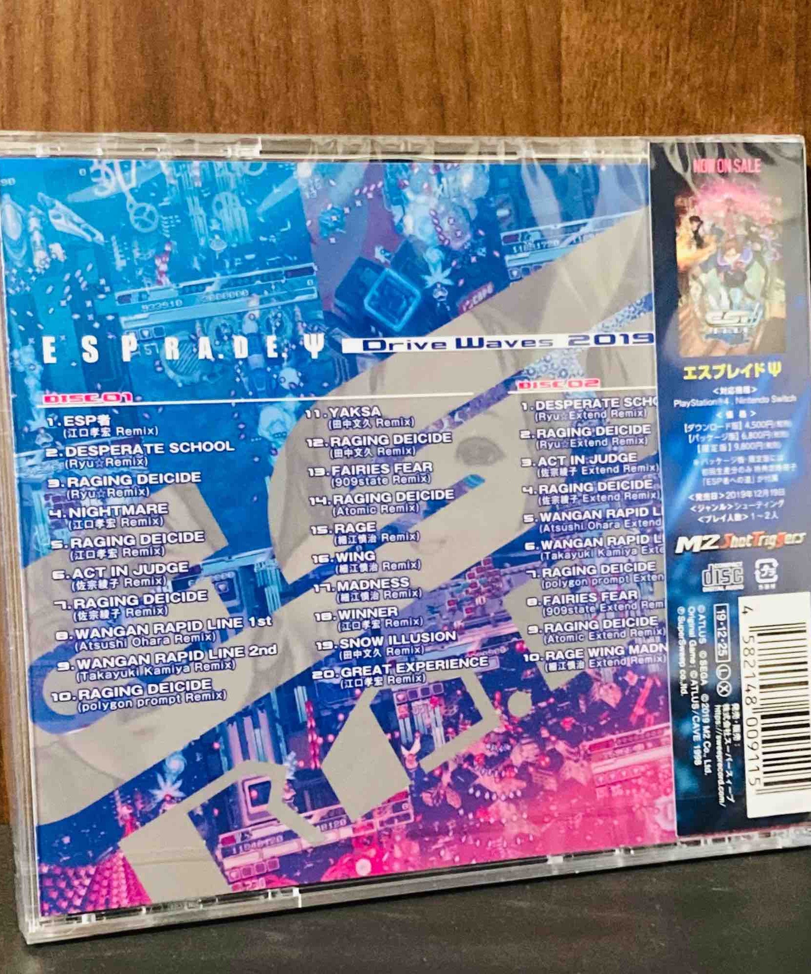 ESP RaDe Drive Waves 2019 Soundtrack