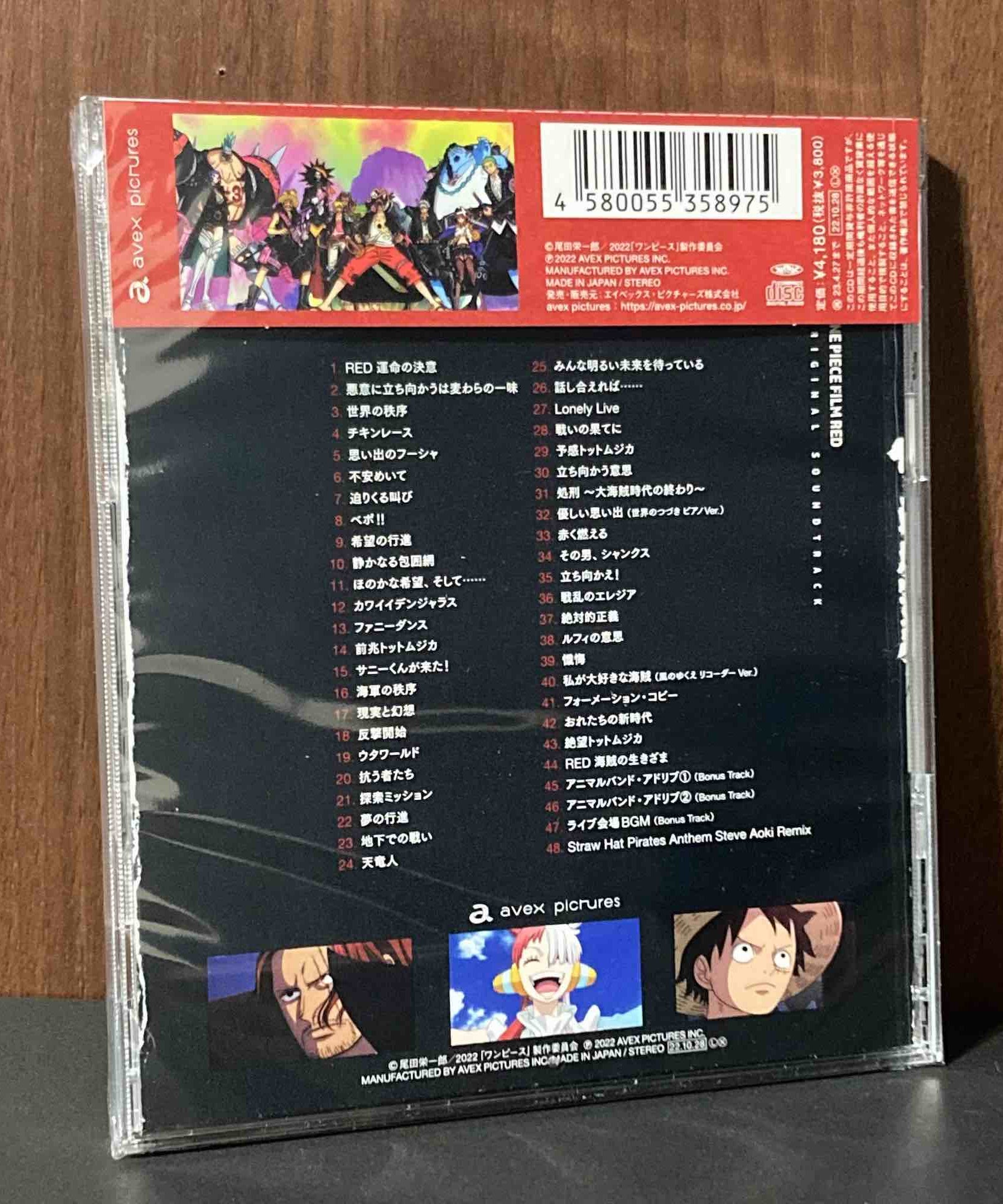 ONE PIECE Film Red Original Soundtrack