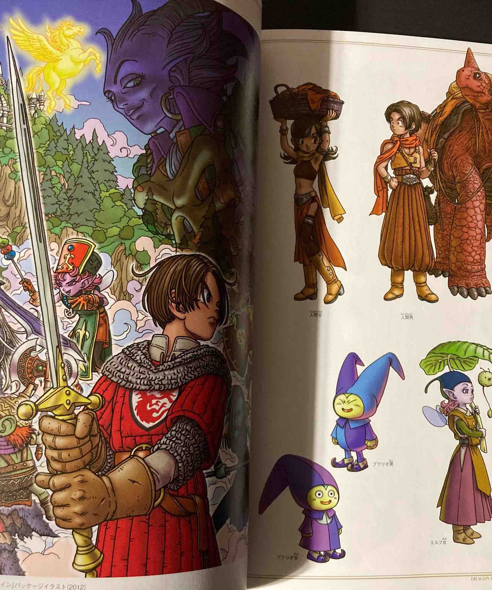 Dragon Quest x online Xth Anniversary Book