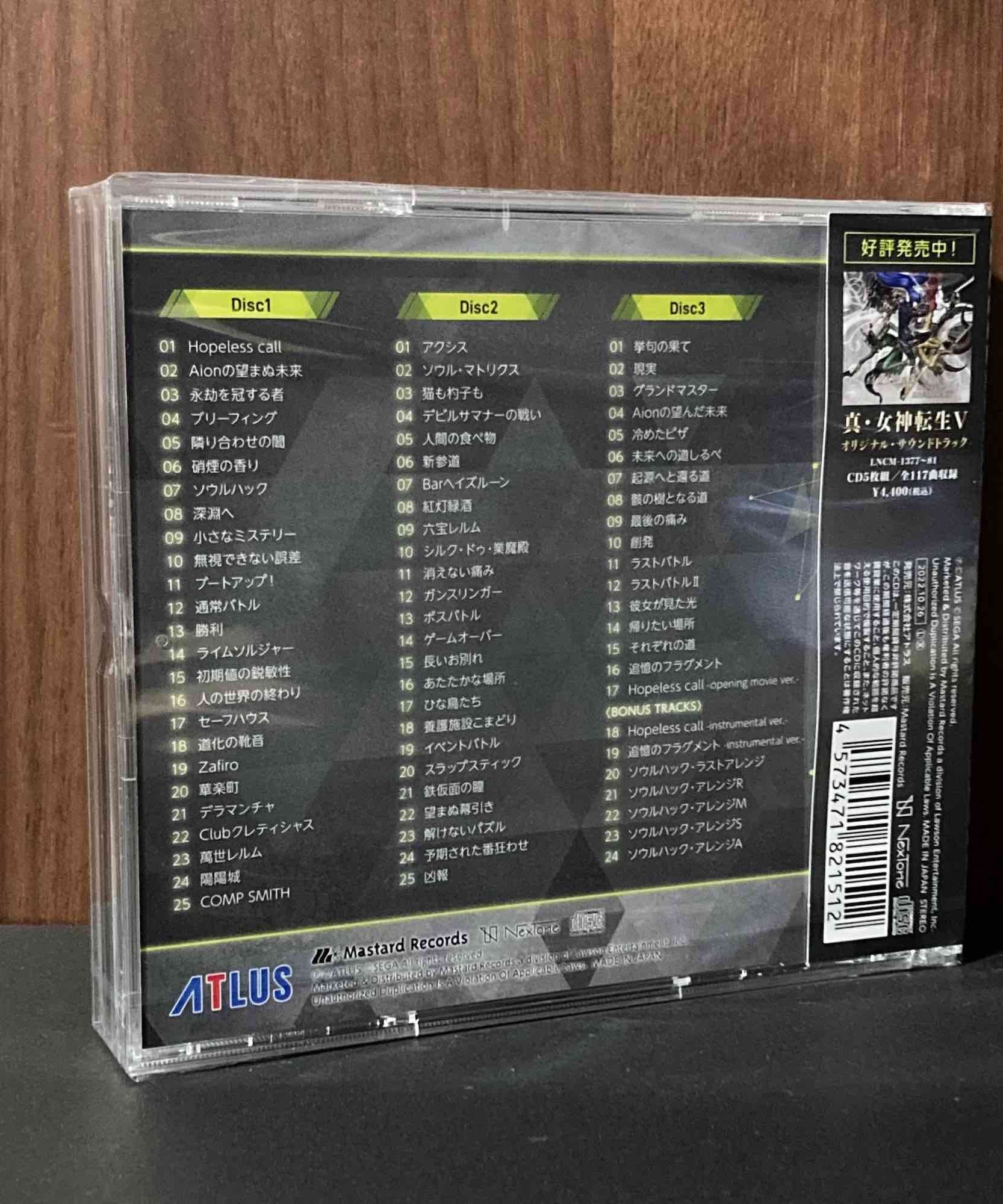 Soul Hackers 2 Original Soundtrack