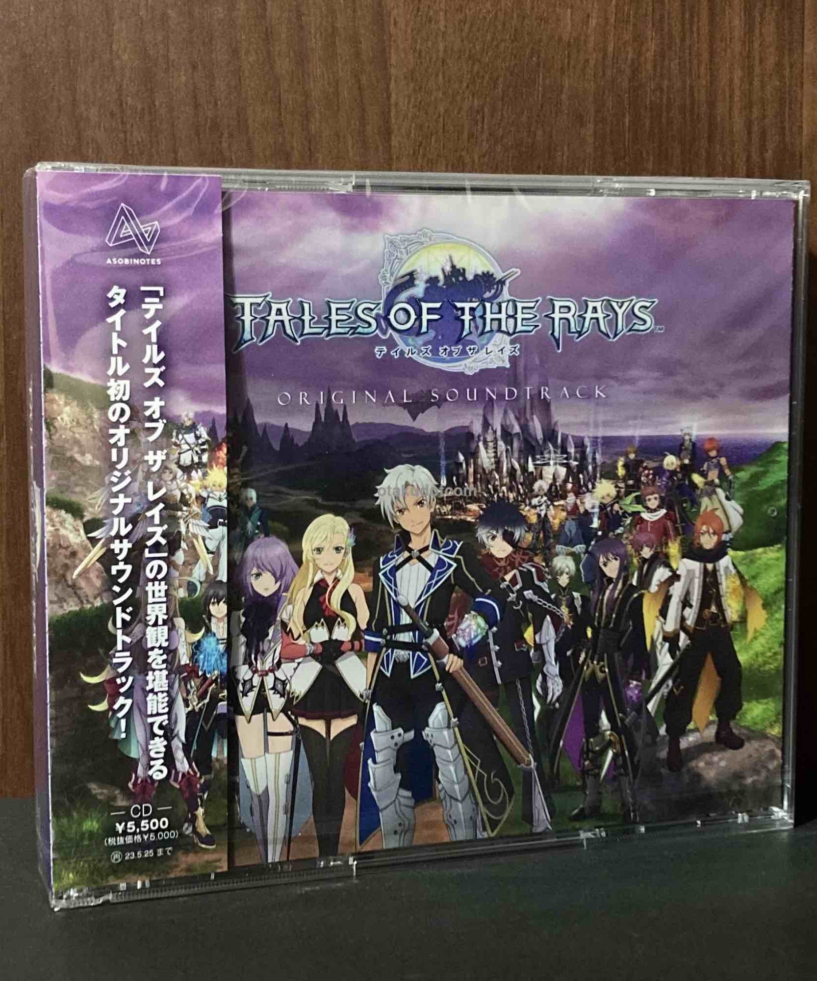 Tales Of The Rays - Original Soundtrack