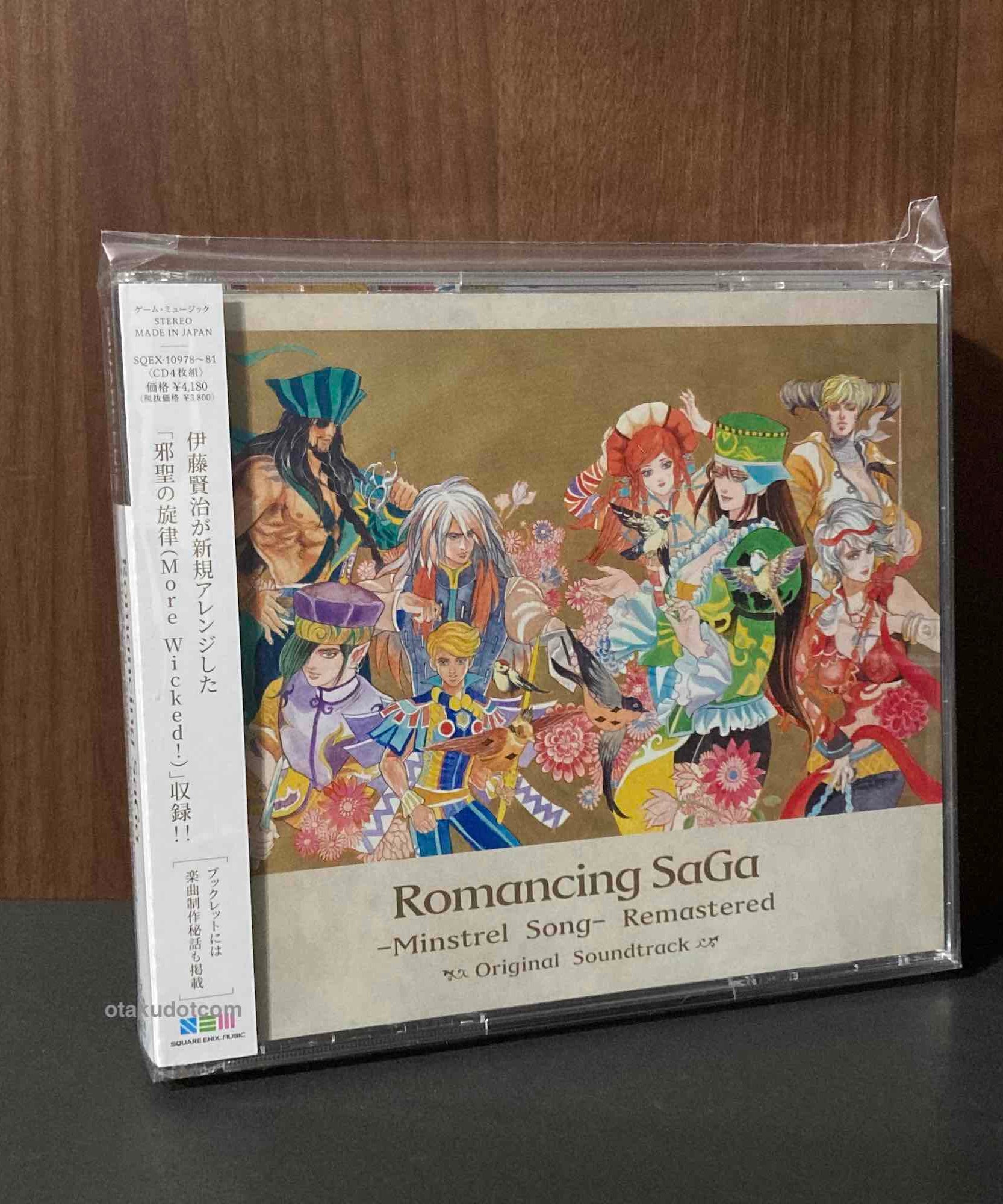 Romancing SaGa Minstrel Song Remastered Original Soundtrack