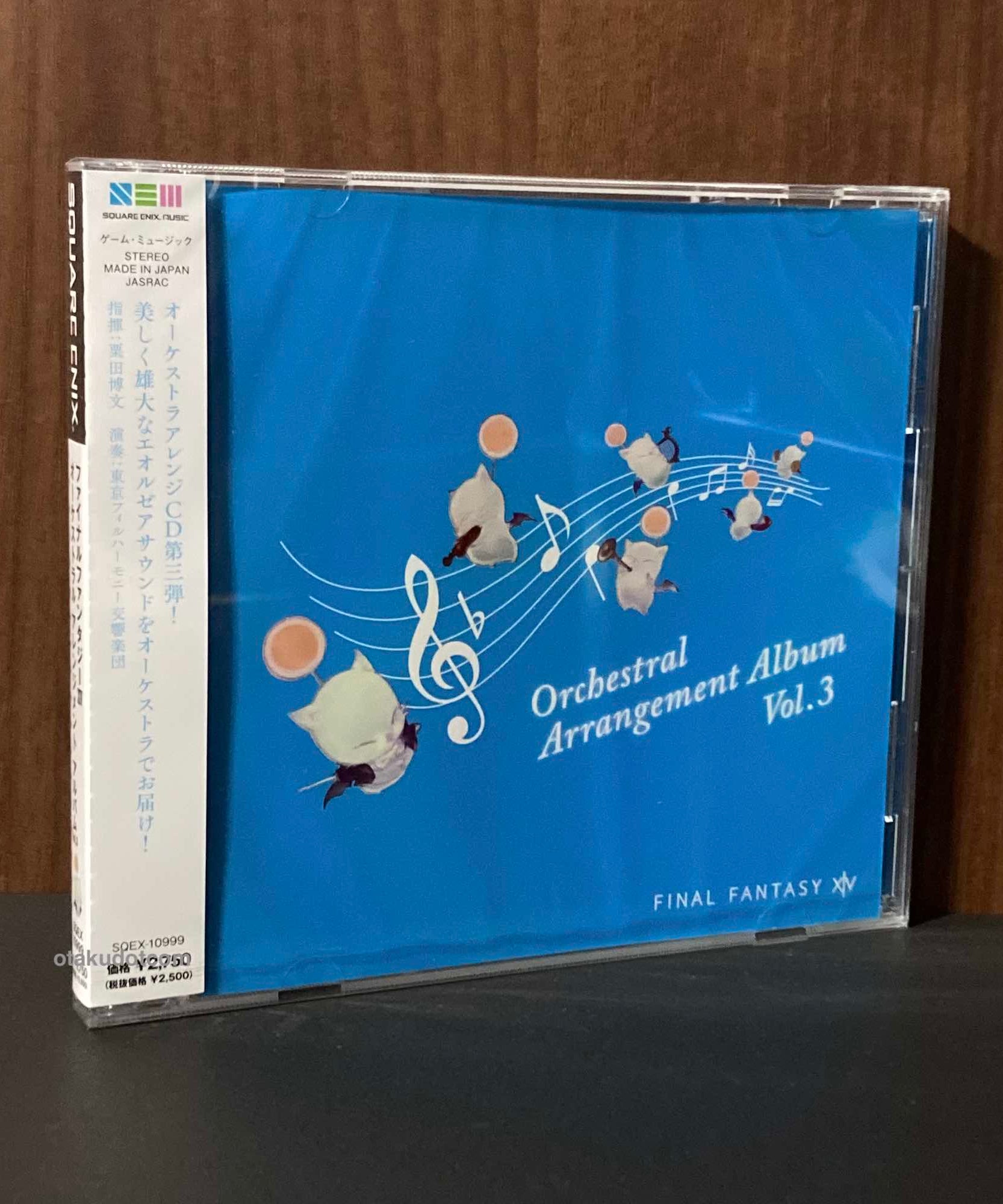 Final Fantasy XIV Orchestral Arrangement Album vol.3