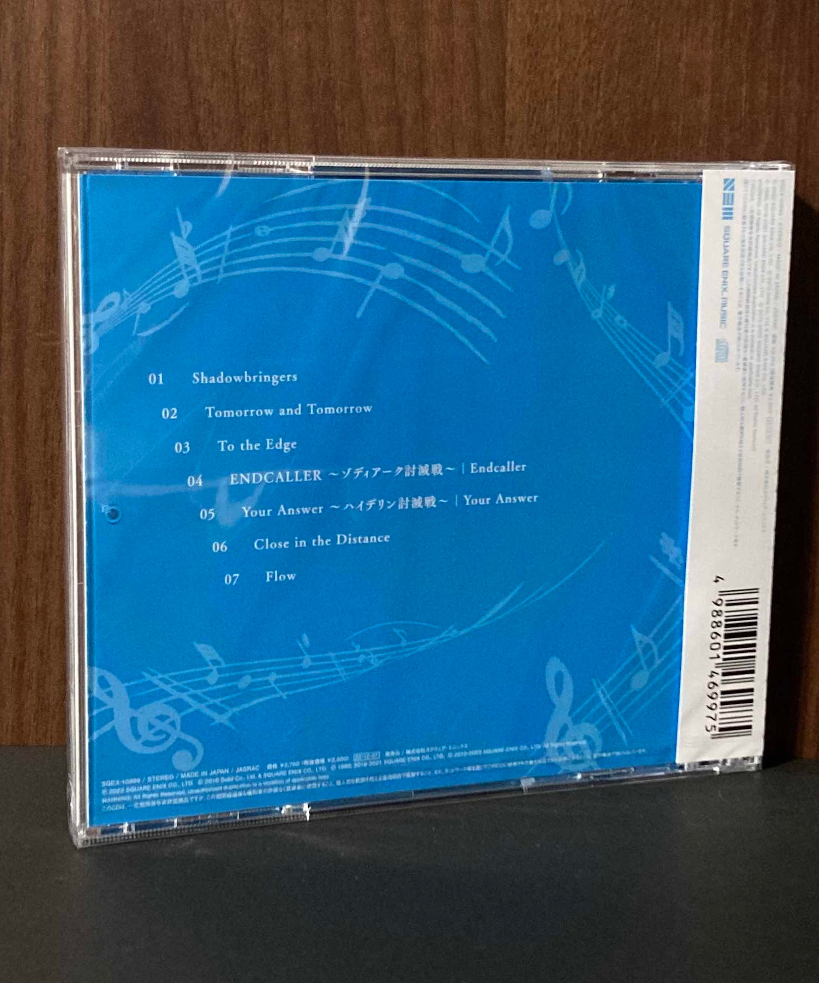 Final Fantasy XIV Orchestral Arrangement Album vol.3