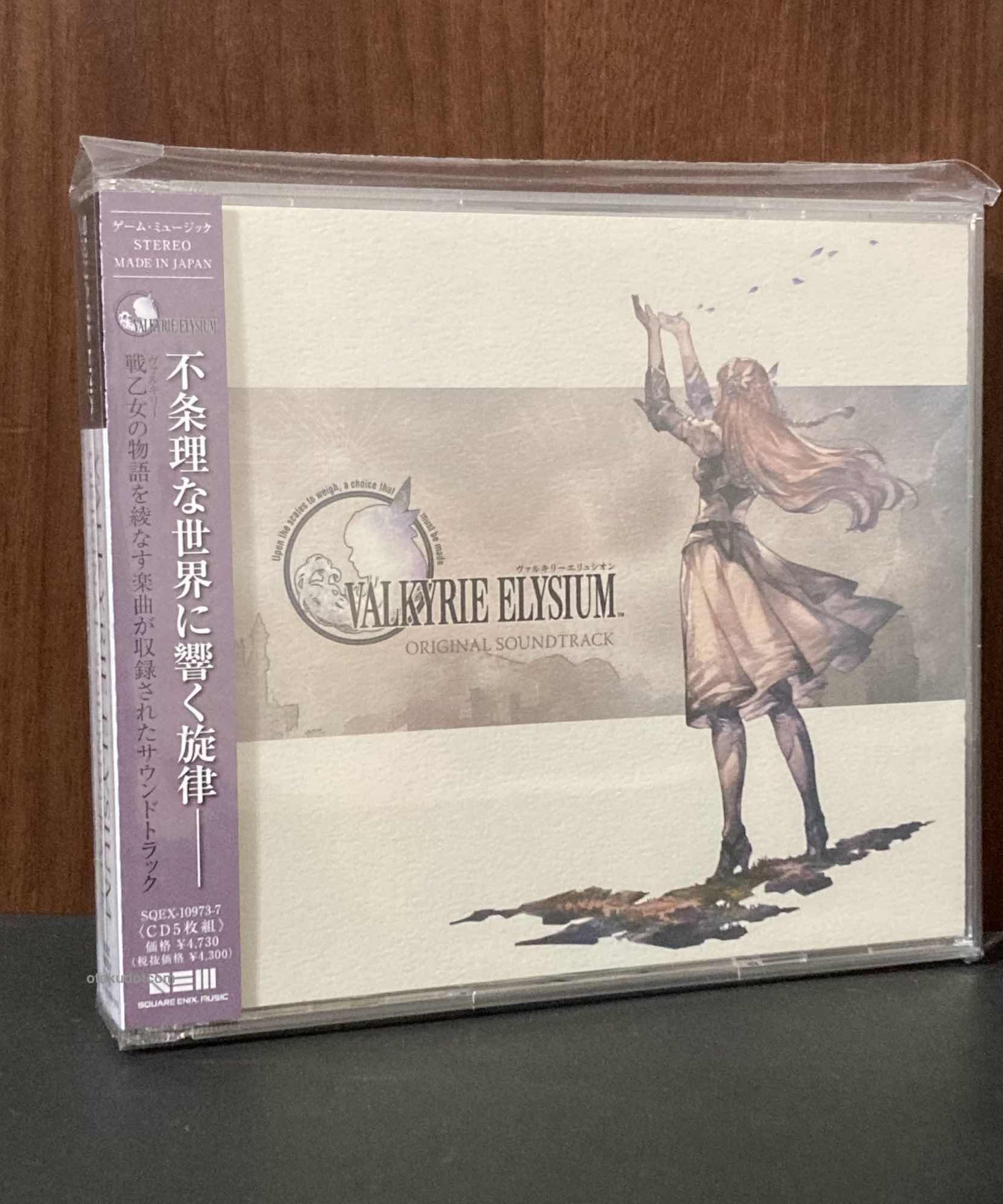 Valkyrie Elysium  Original Soundtrack