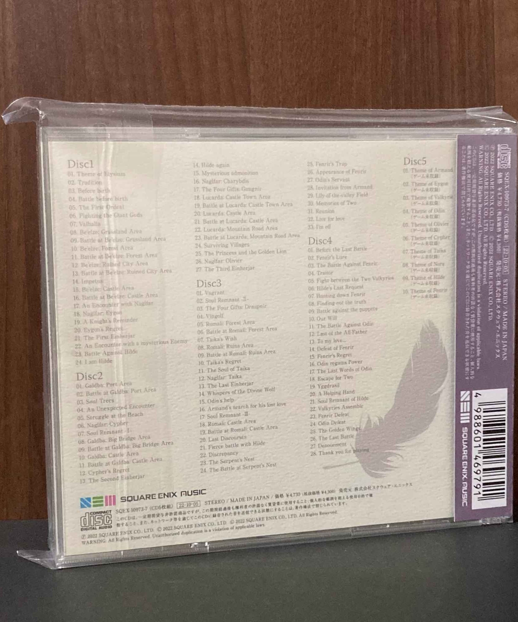 Valkyrie Elysium  Original Soundtrack