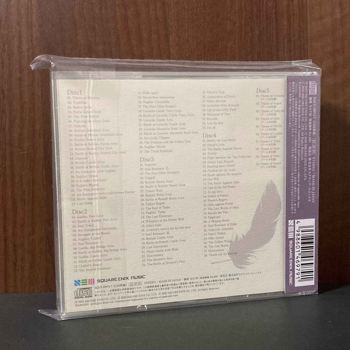 Valkyrie Elysium  Original Soundtrack
