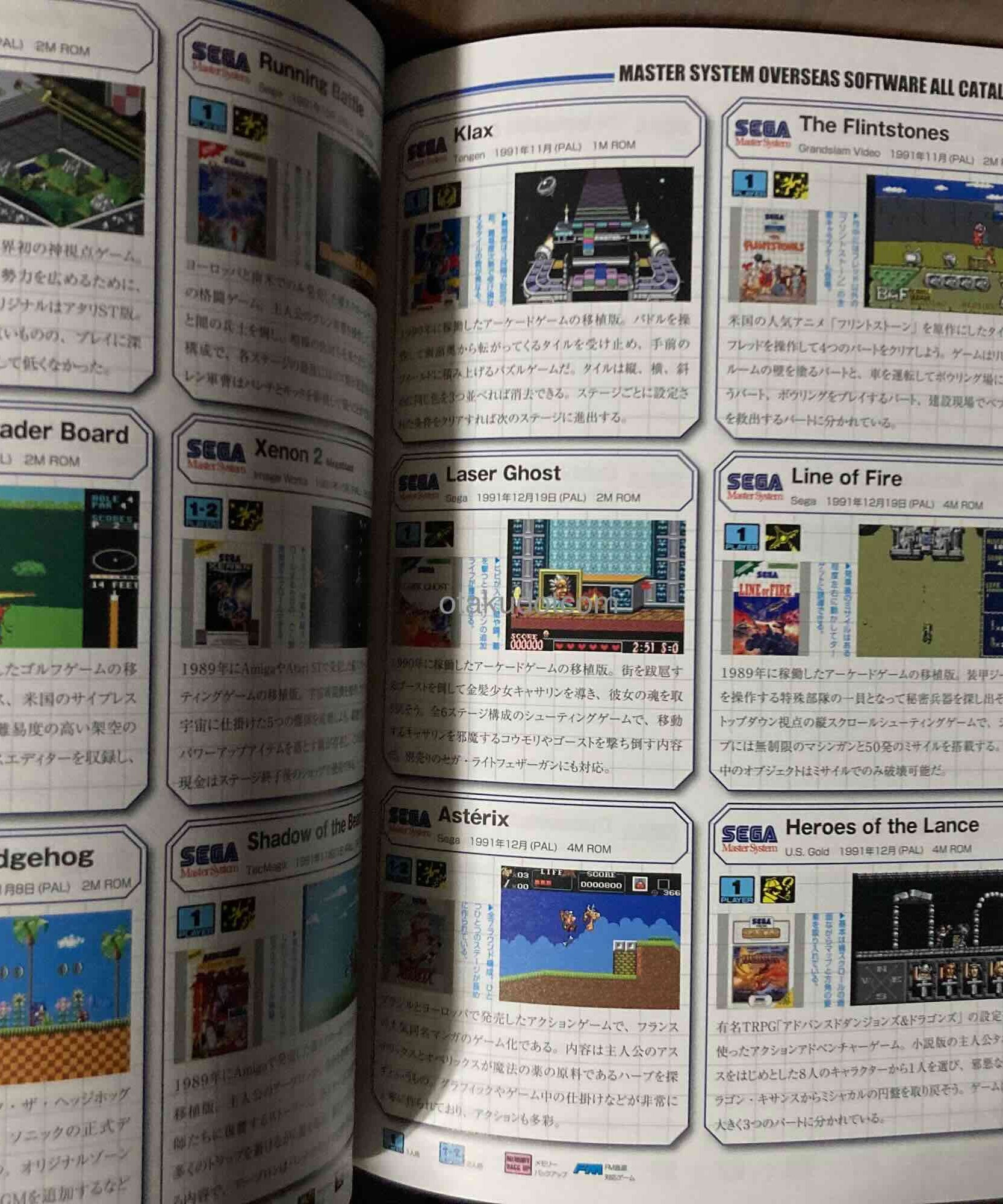 Early Sega Perfect Catalogue  NEW expanded edition