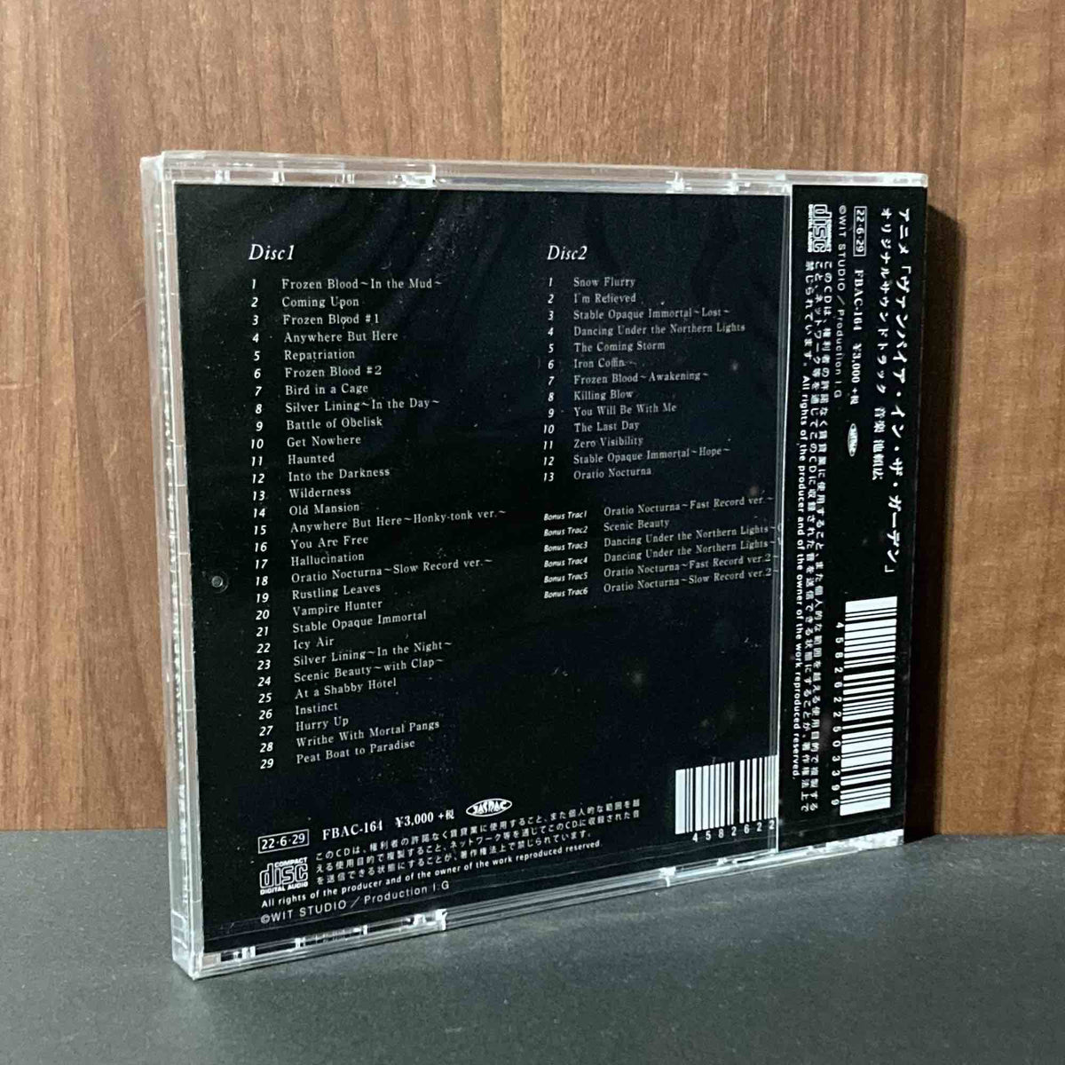 Vampire in the Garden Original Soundtrack