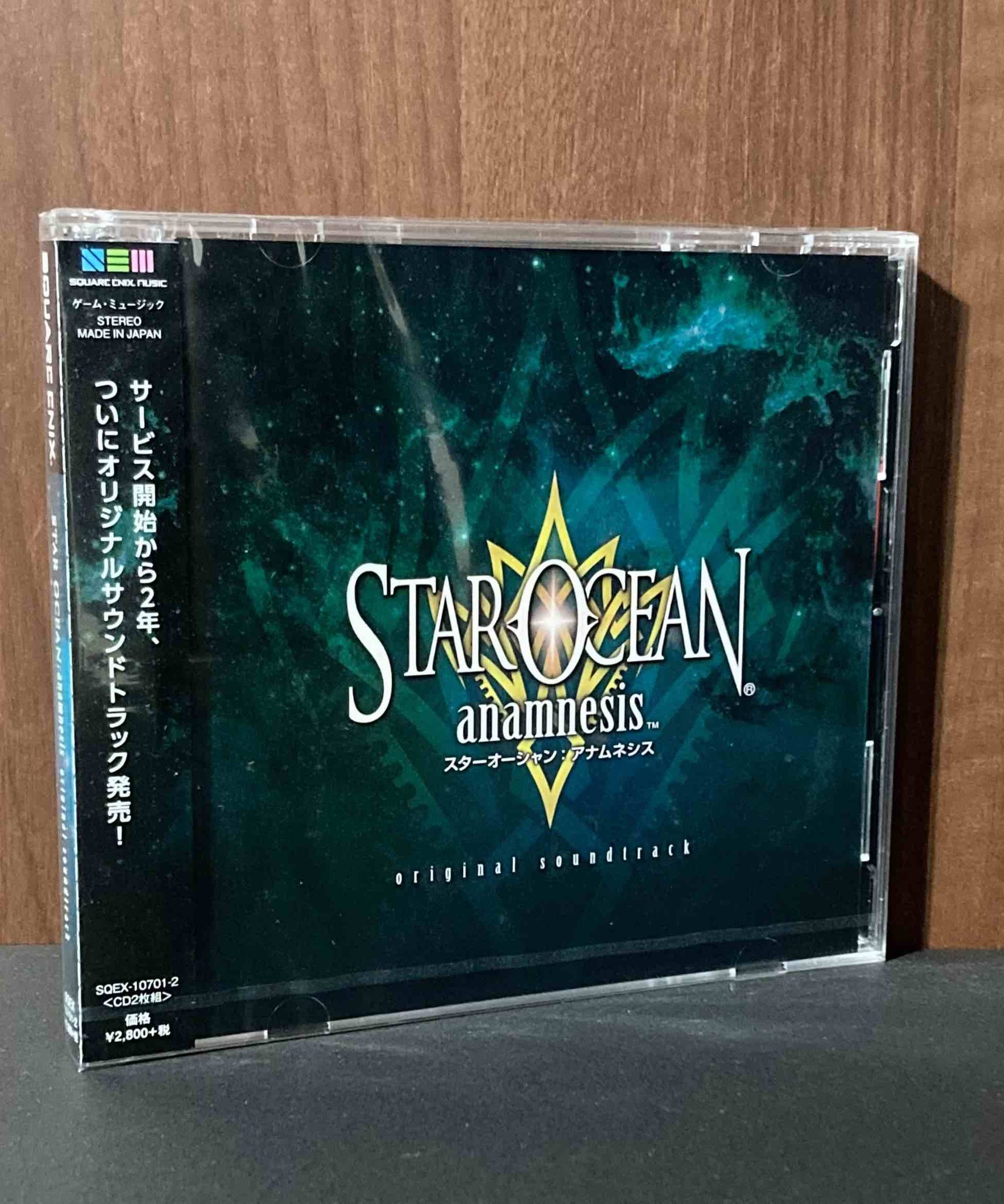 Star Ocean Anamnesis Original Soundtrack