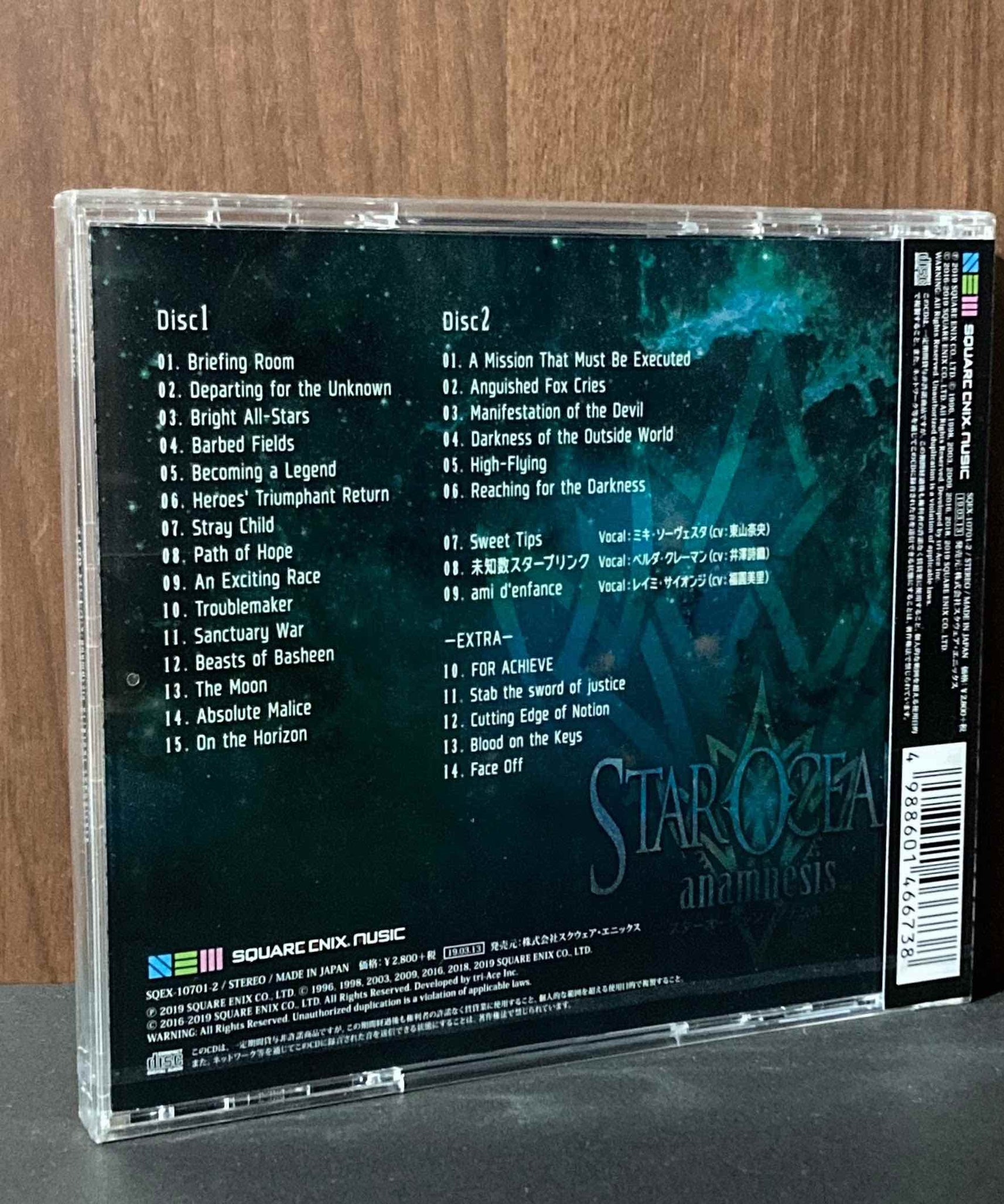 Star Ocean Anamnesis Original Soundtrack