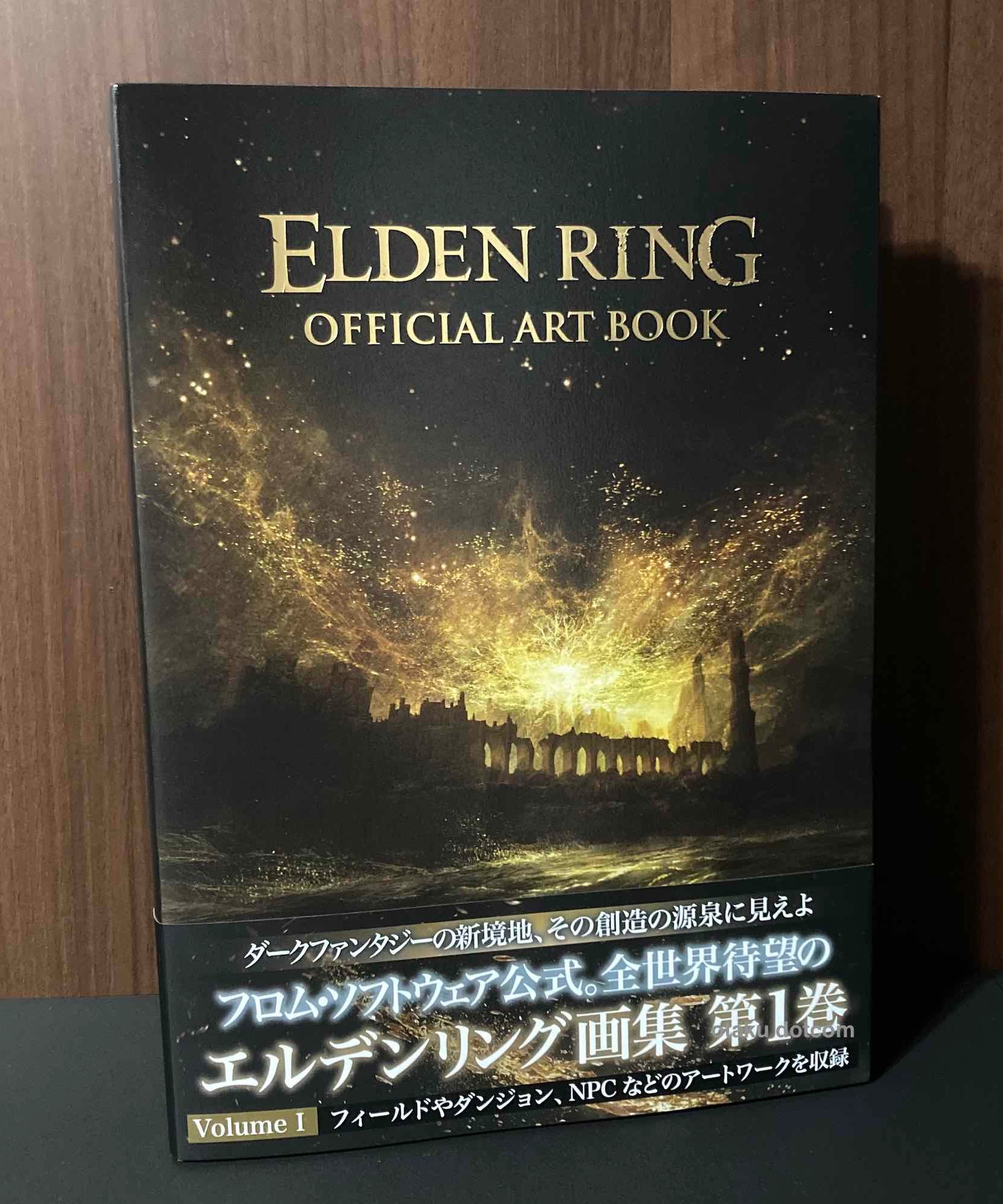 Elden Ring Official Art Book Volume 1