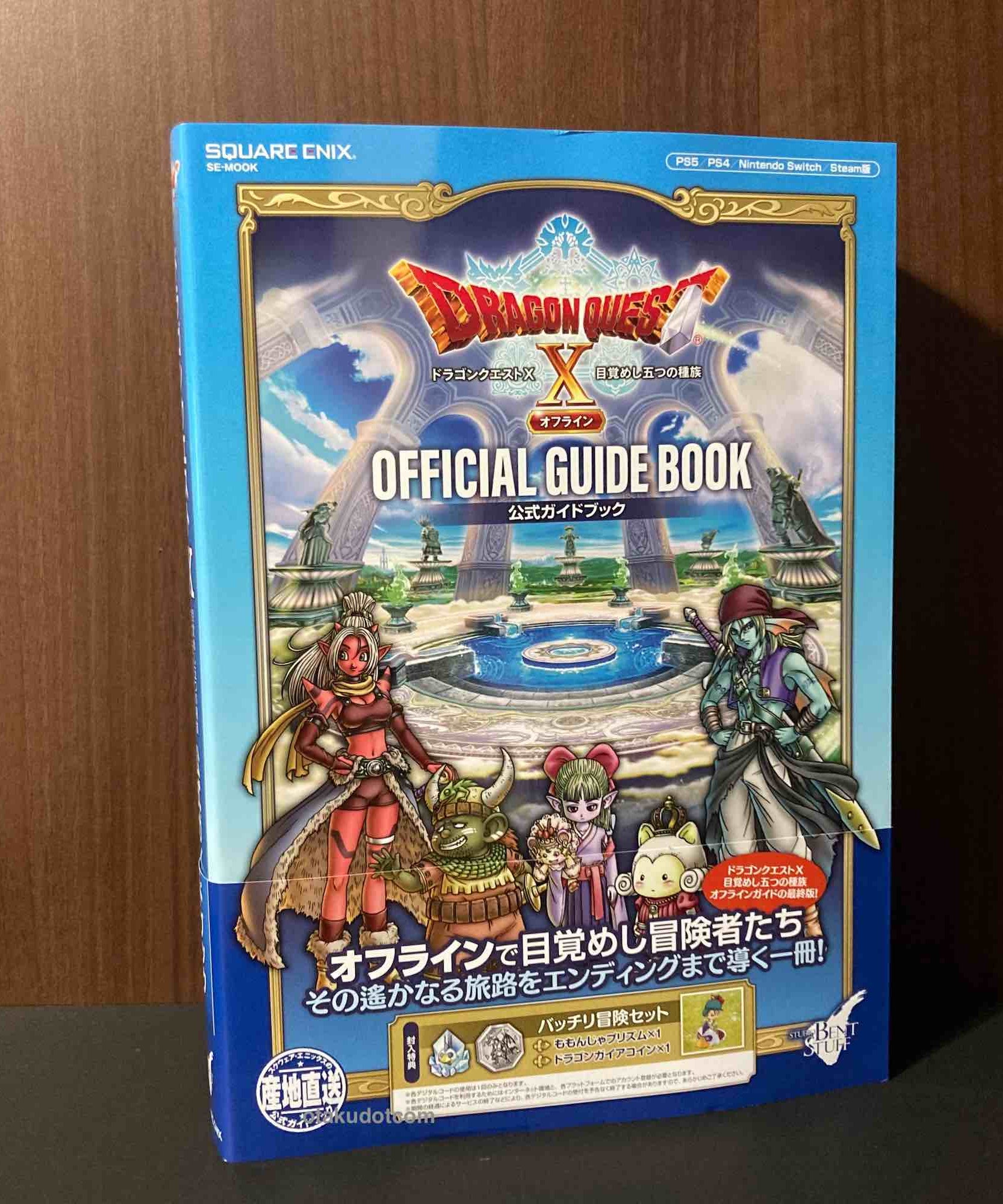 Dragon Quest X Offline - Official Guide Book