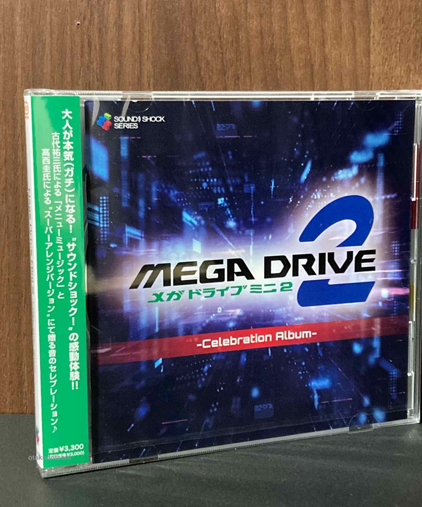 Mega Drive Mini 2 Celebration Album