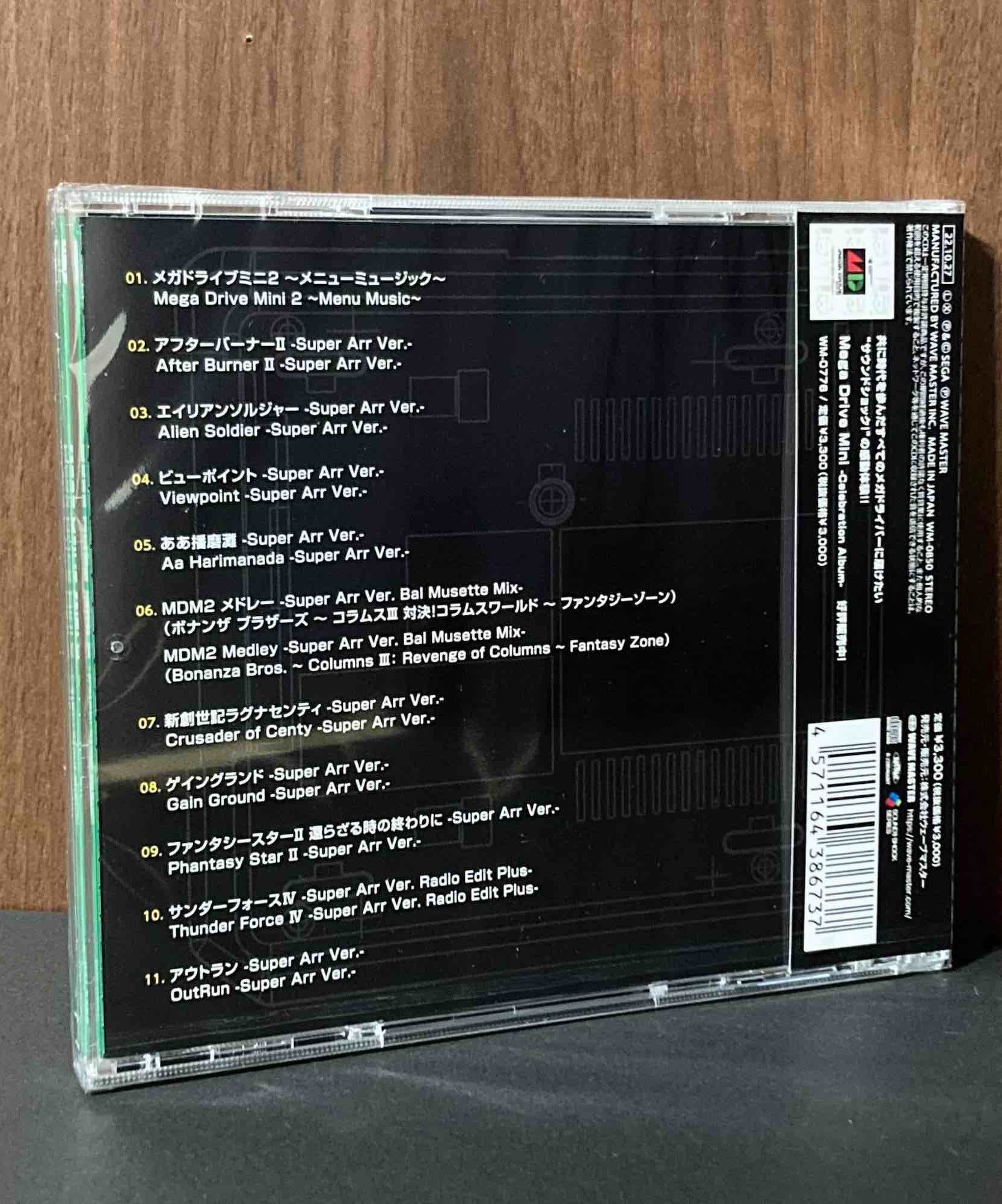 Mega Drive Mini 2 Celebration Album