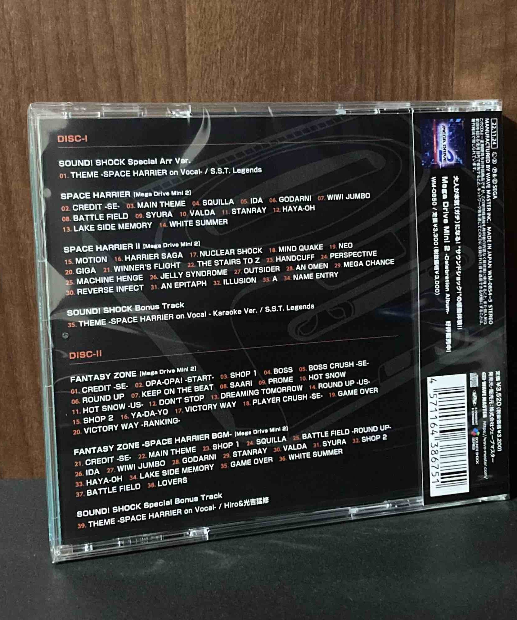 Mega Drive Mini 2 Multiverse Sound World