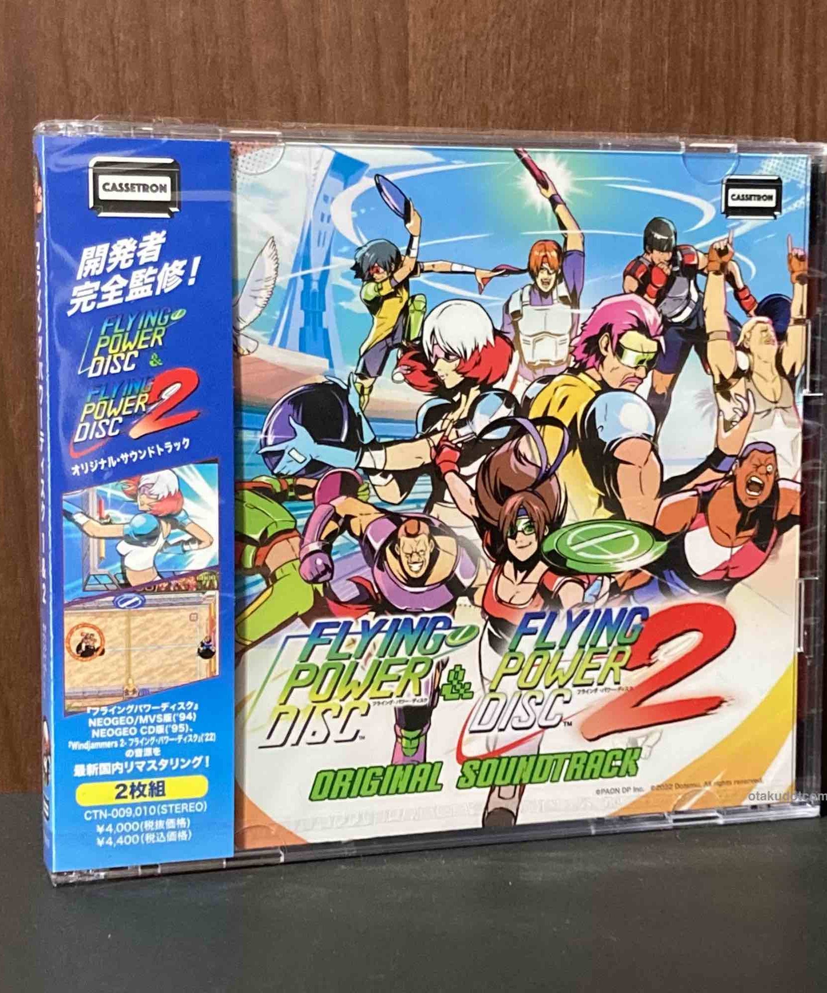 Windjammers 1 + 2 flying power disc Original Soundtrack