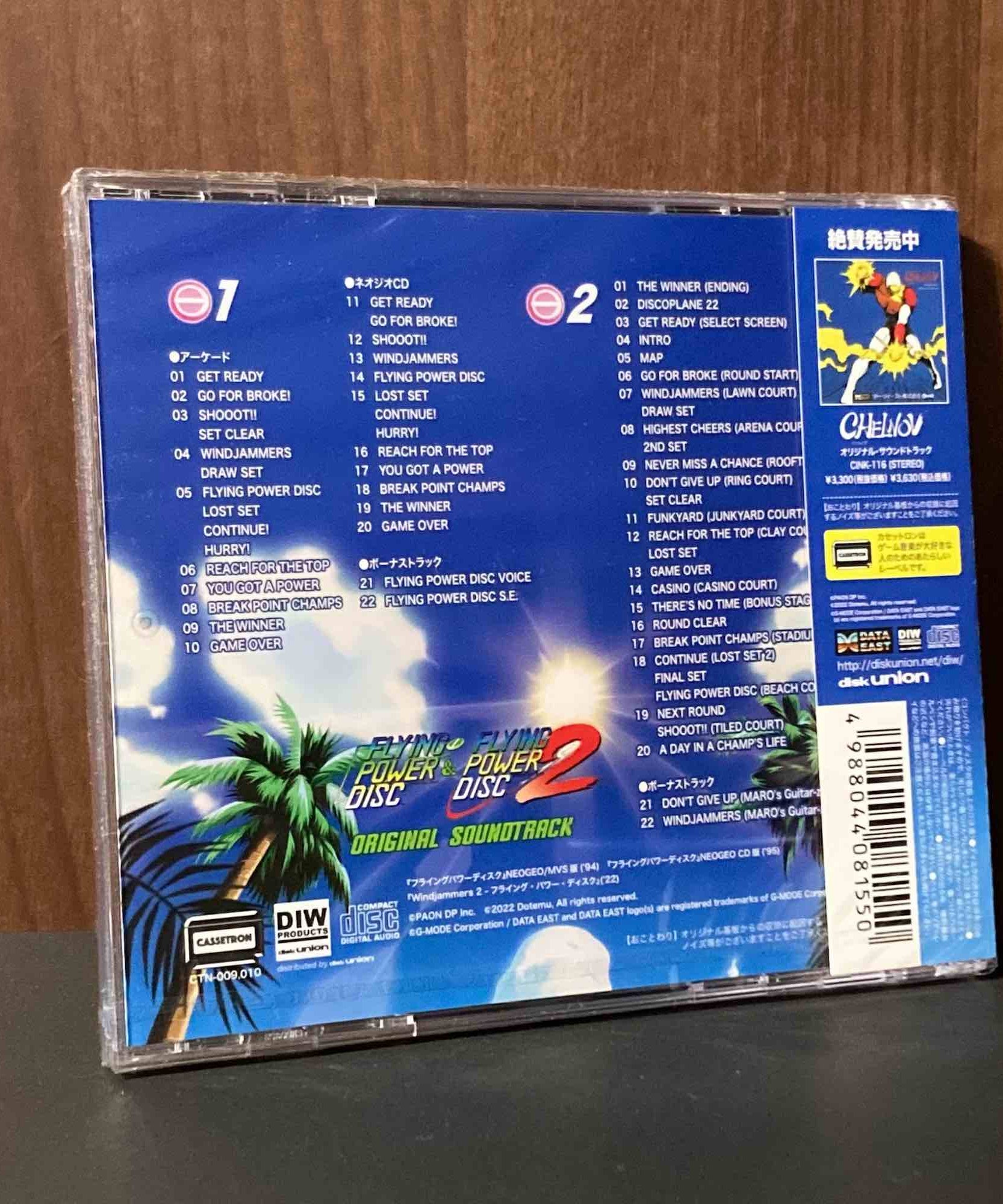 Windjammers 1 + 2 flying power disc Original Soundtrack