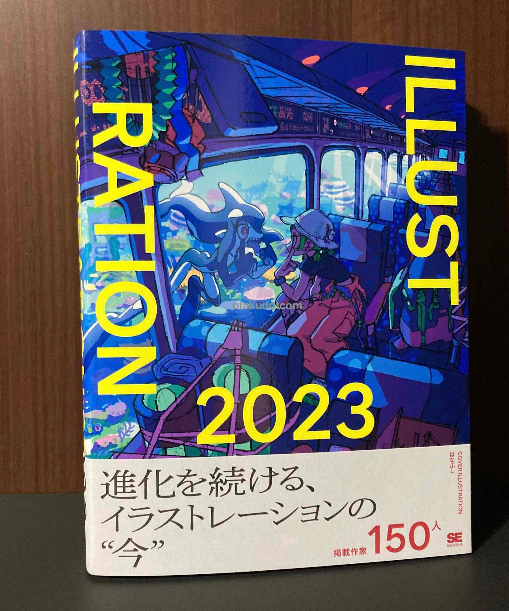 Illustration 2023