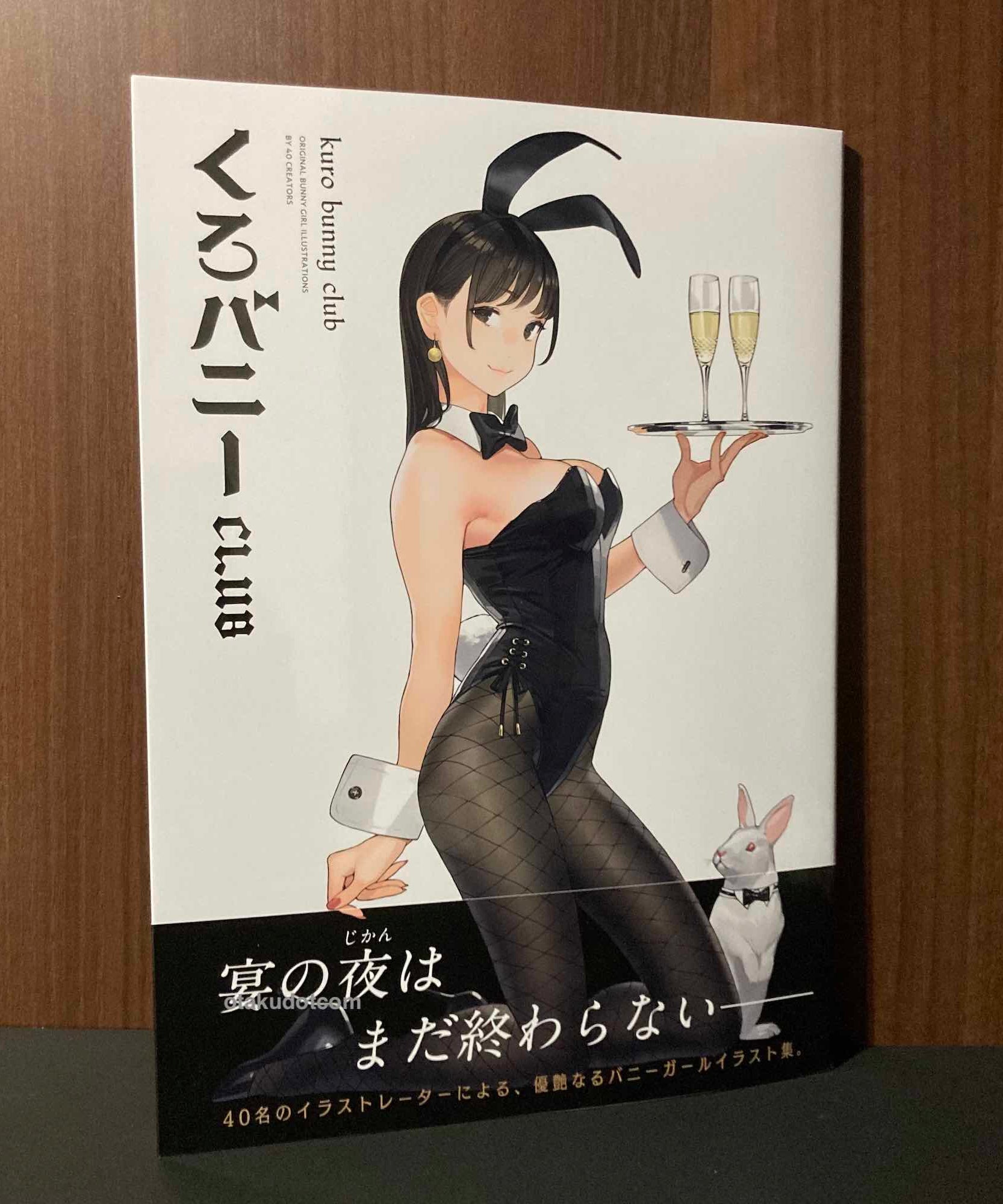 Kuro Bunny Club