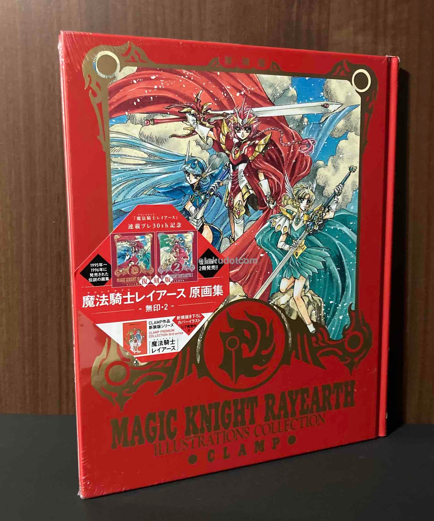 Magic knight Rayearth Illustrations Collection 1 - 2022 Reissue