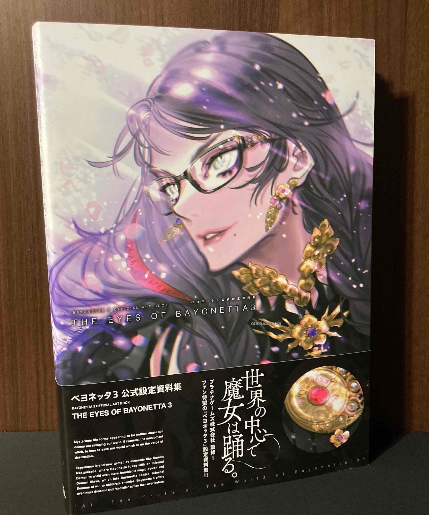 Bayonetta 3 Official Art Book - The Eyes of Bayonetta 3