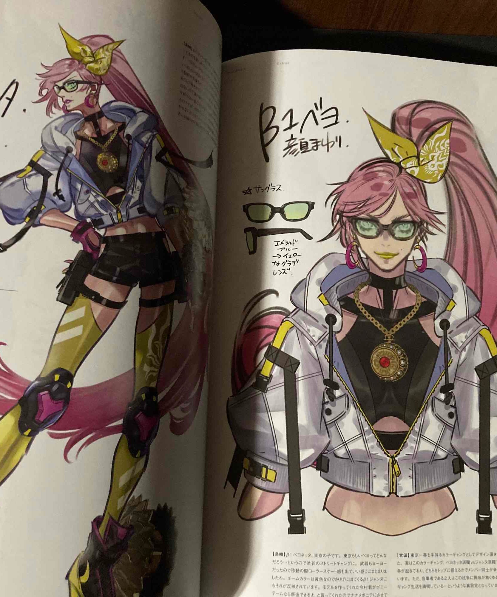 Bayonetta 3 Official Art Book - The Eyes of Bayonetta 3