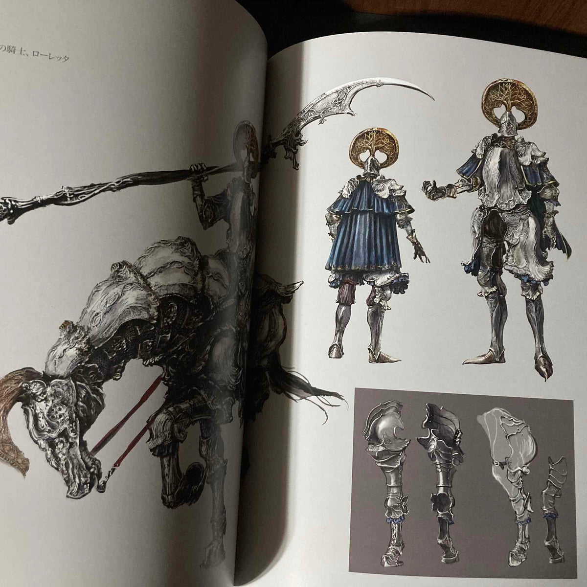 Elden Ring Official Art book Volume 2