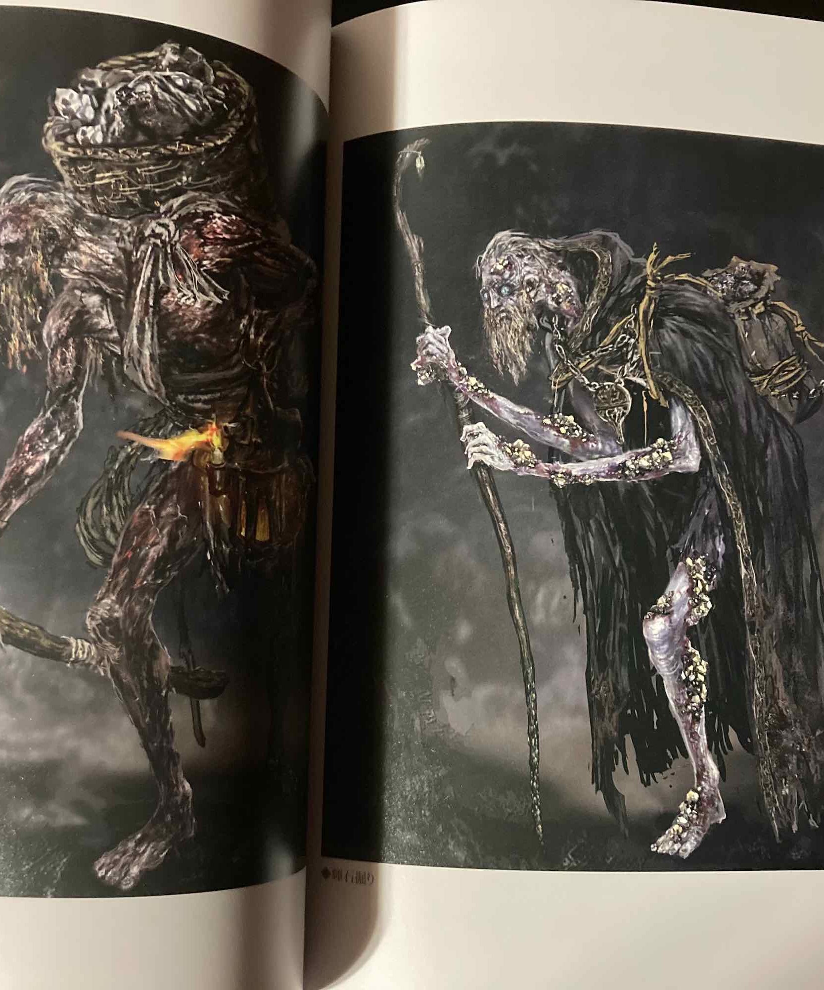 Elden Ring Official Art book Volume 2
