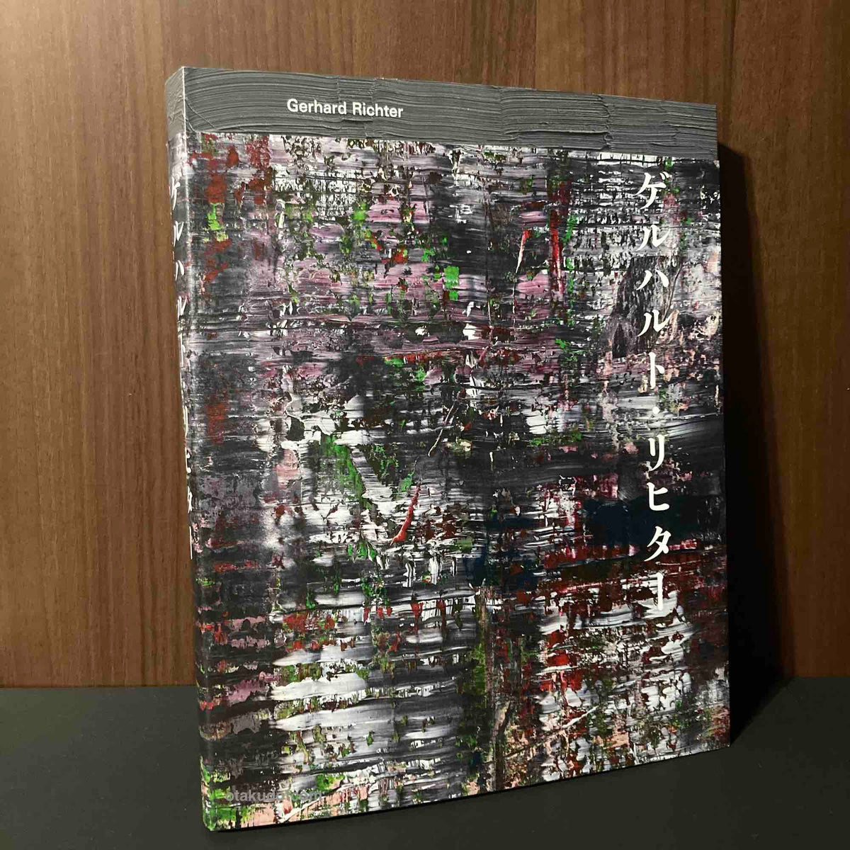 Gerhard Richter 2022 Exhibition Catalog Book