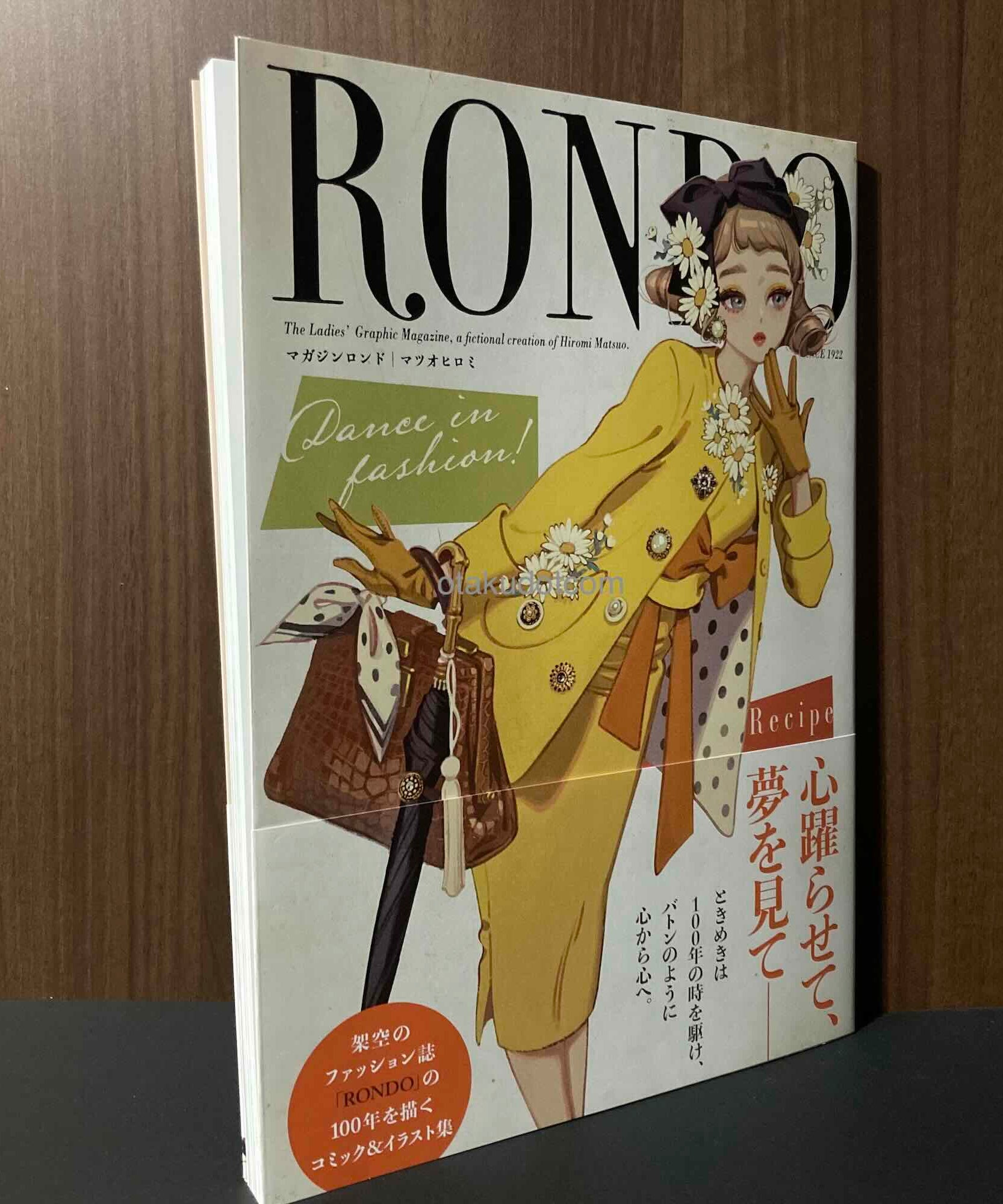 Magazine Rondo - Hiromi Matsuo